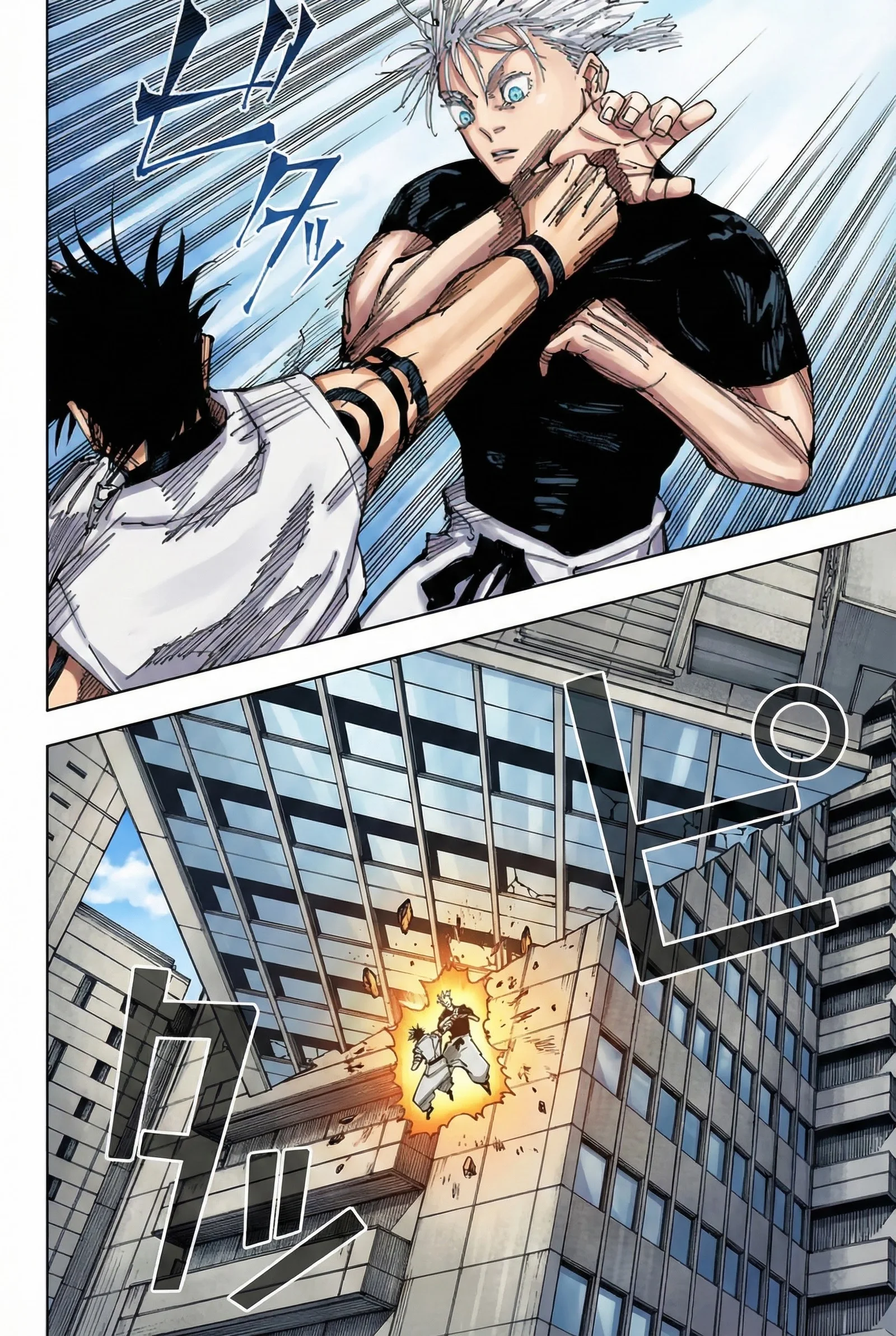 Jujutsu Kaisen Colored Manga JJK, chapter 224, page 14