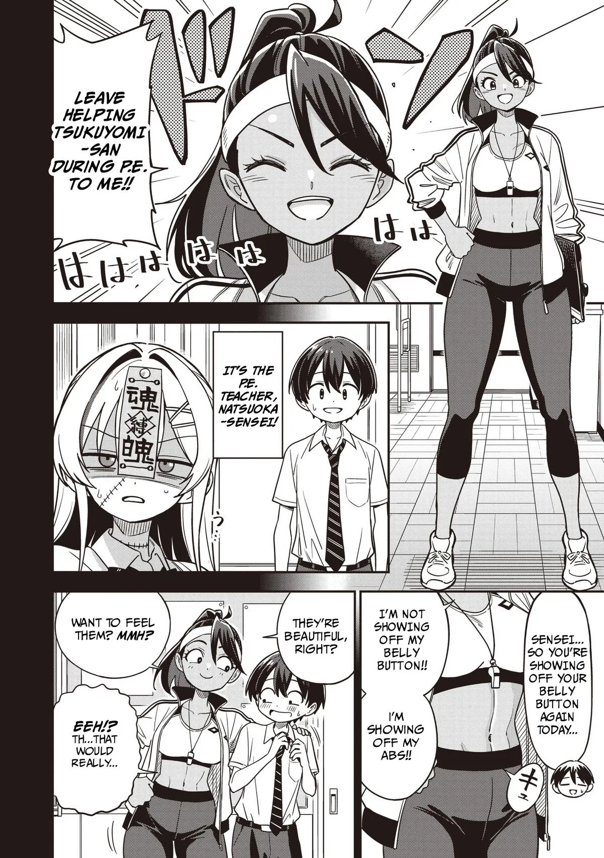 Ms. Undead's Clumsy Youth, chapter 5, page 4