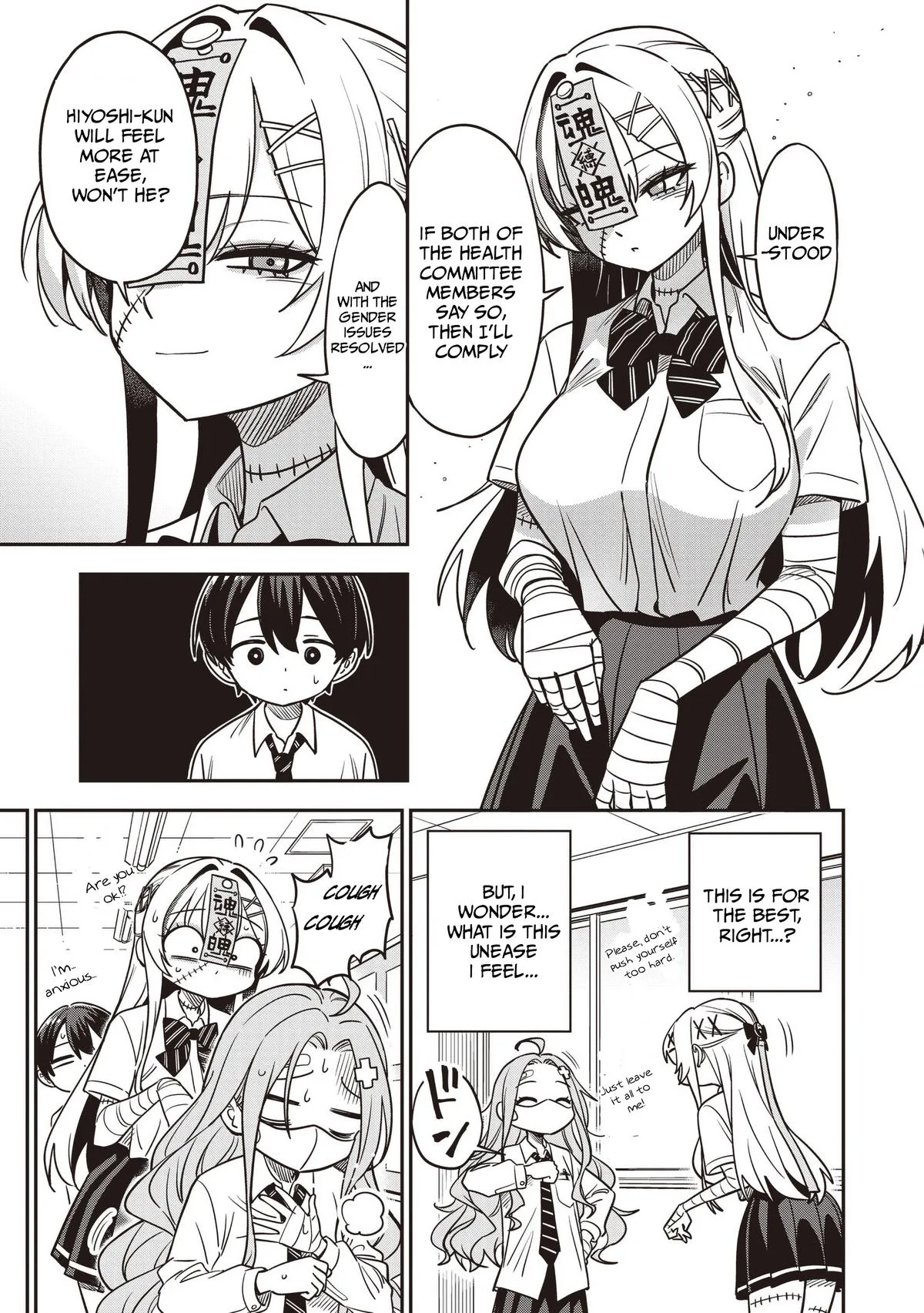 Ms. Undead's Clumsy Youth, chapter 6, page 15
