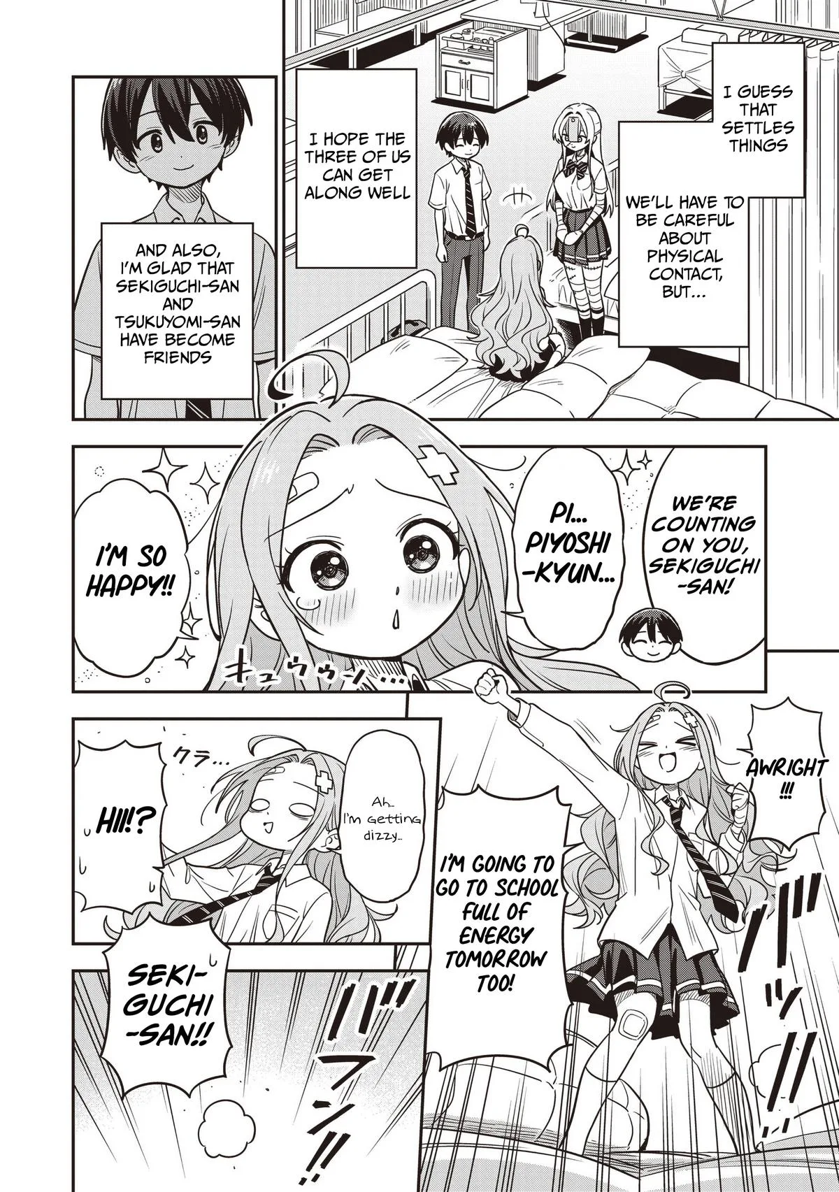 Ms. Undead's Clumsy Youth, chapter 6, page 34
