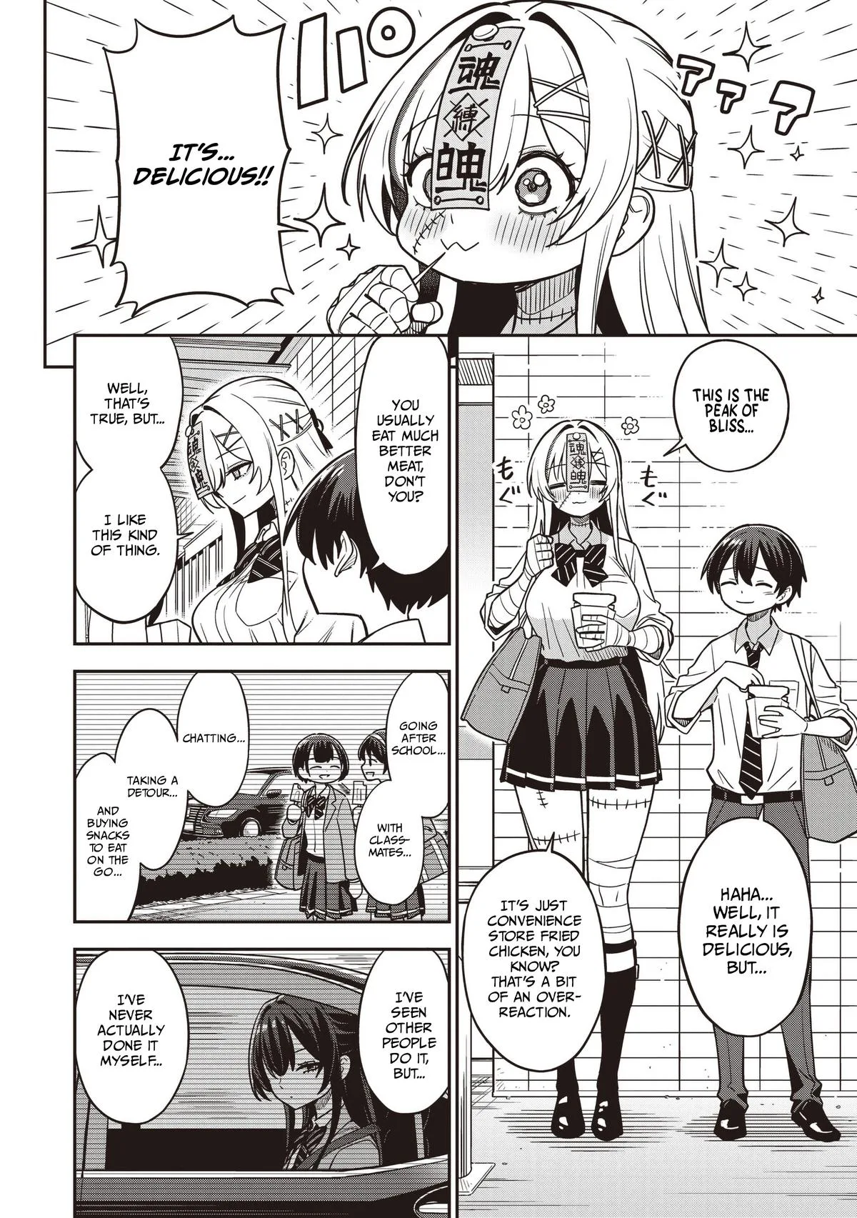 Ms. Undead's Clumsy Youth, chapter 8, page 6