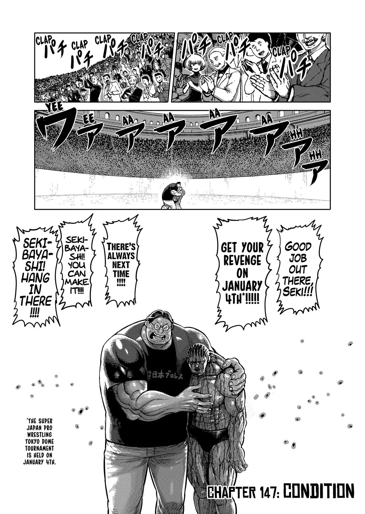 Kengan Ashura, chapter 147, page 1
