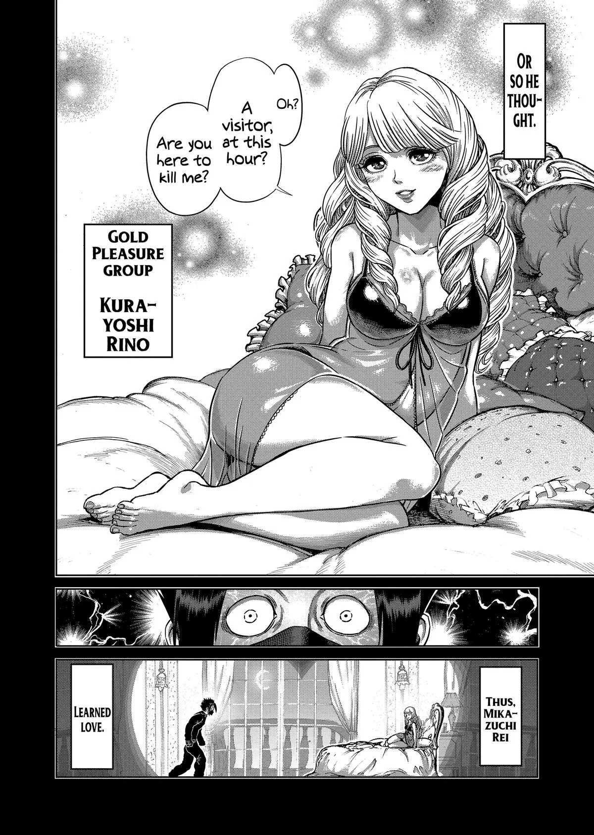 Kengan Ashura, chapter 148, page 2