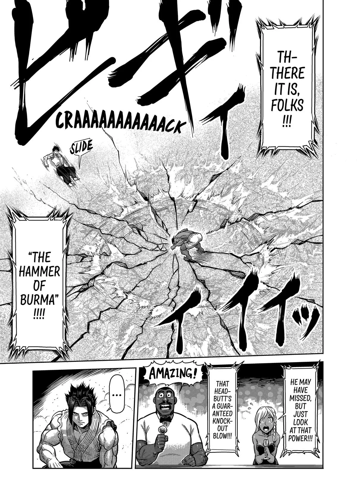 Kengan Ashura, chapter 149, page 13