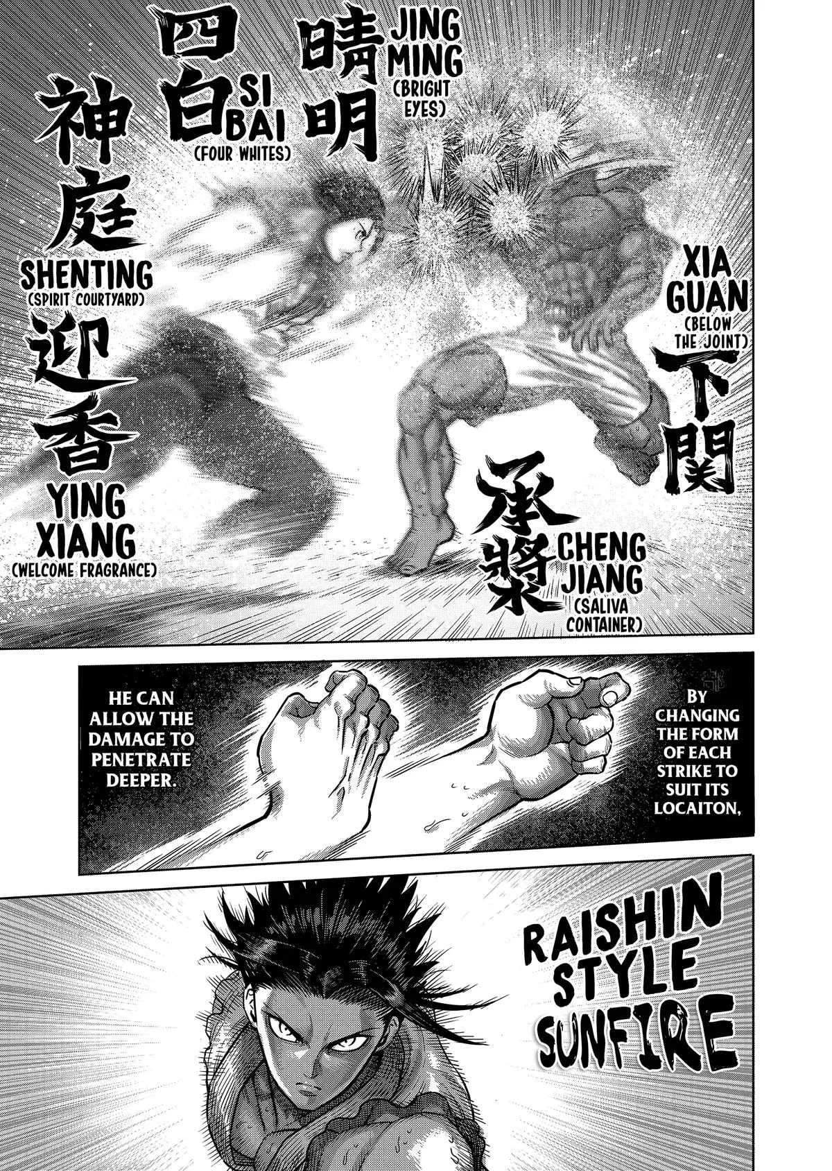 Kengan Ashura, chapter 150, page 5