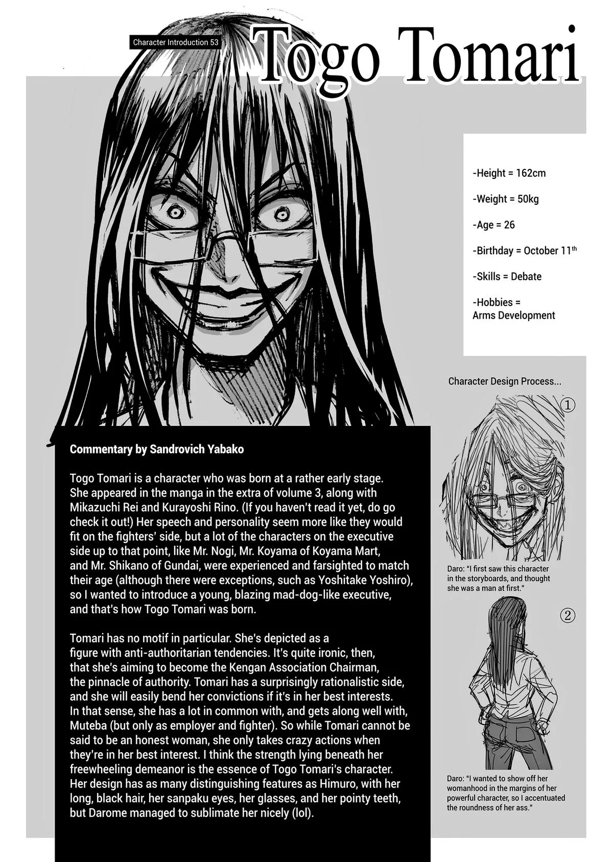 Kengan Ashura, chapter 150, page 20