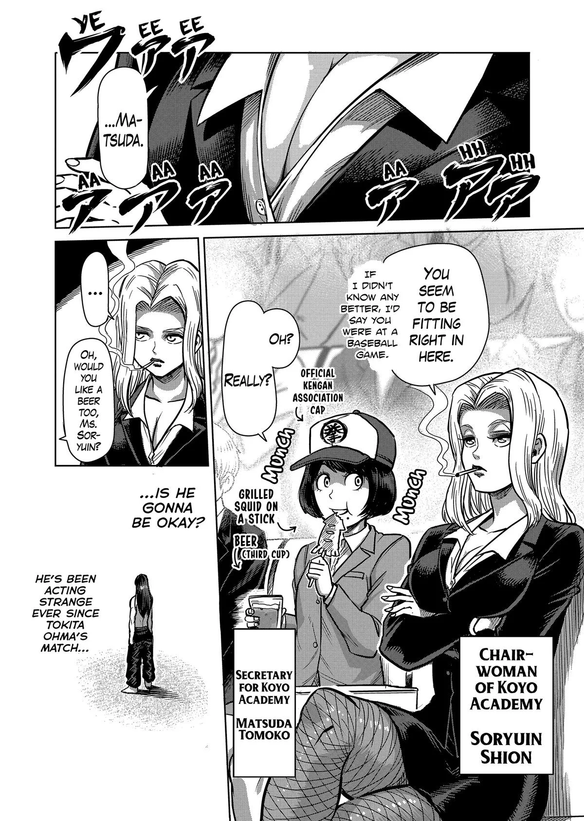 Kengan Ashura, chapter 152, page 16
