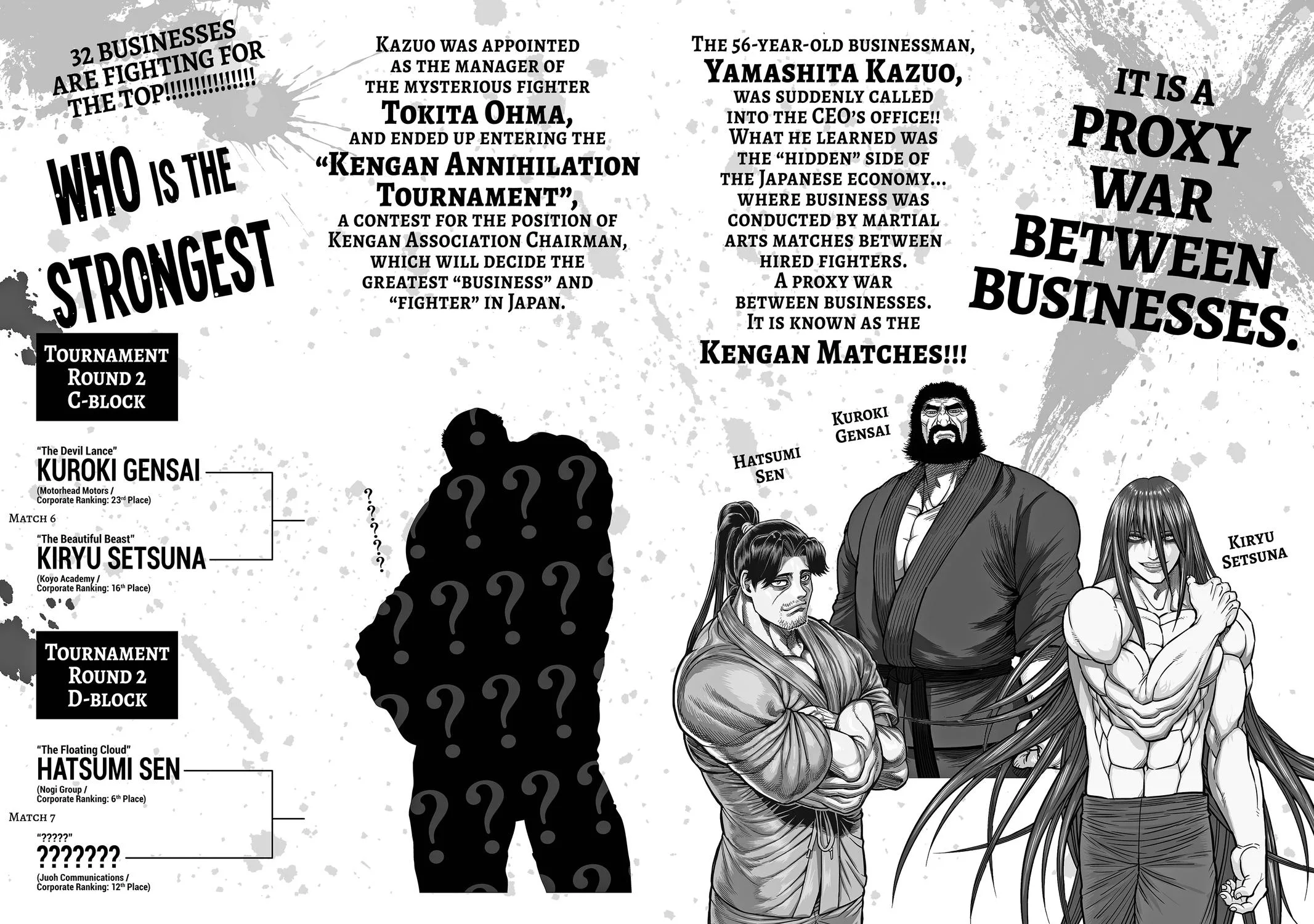Kengan Ashura, chapter 154, page 4