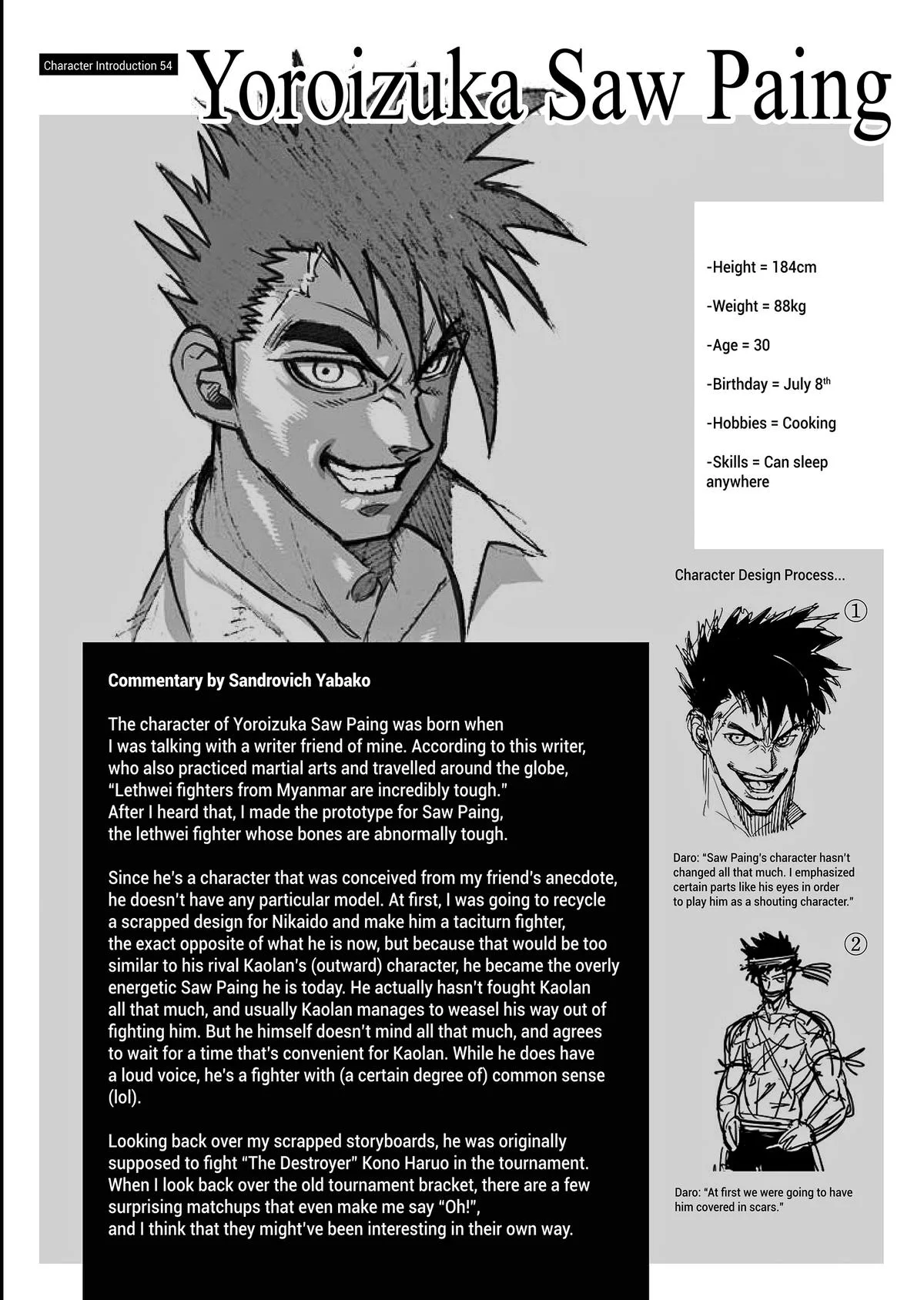 Kengan Ashura, chapter 154, page 25