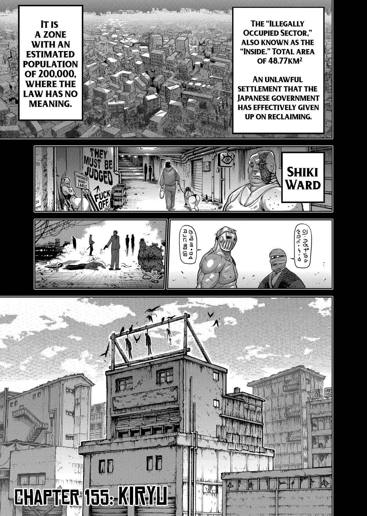 Kengan Ashura, chapter 155, page 1