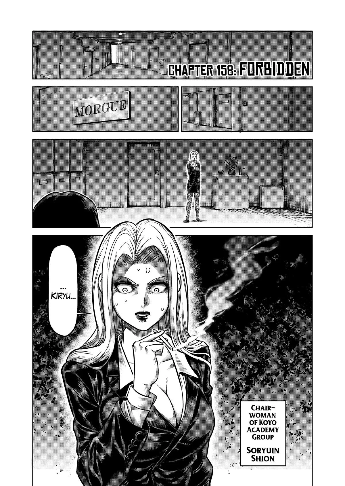 Kengan Ashura, chapter 158, page 1