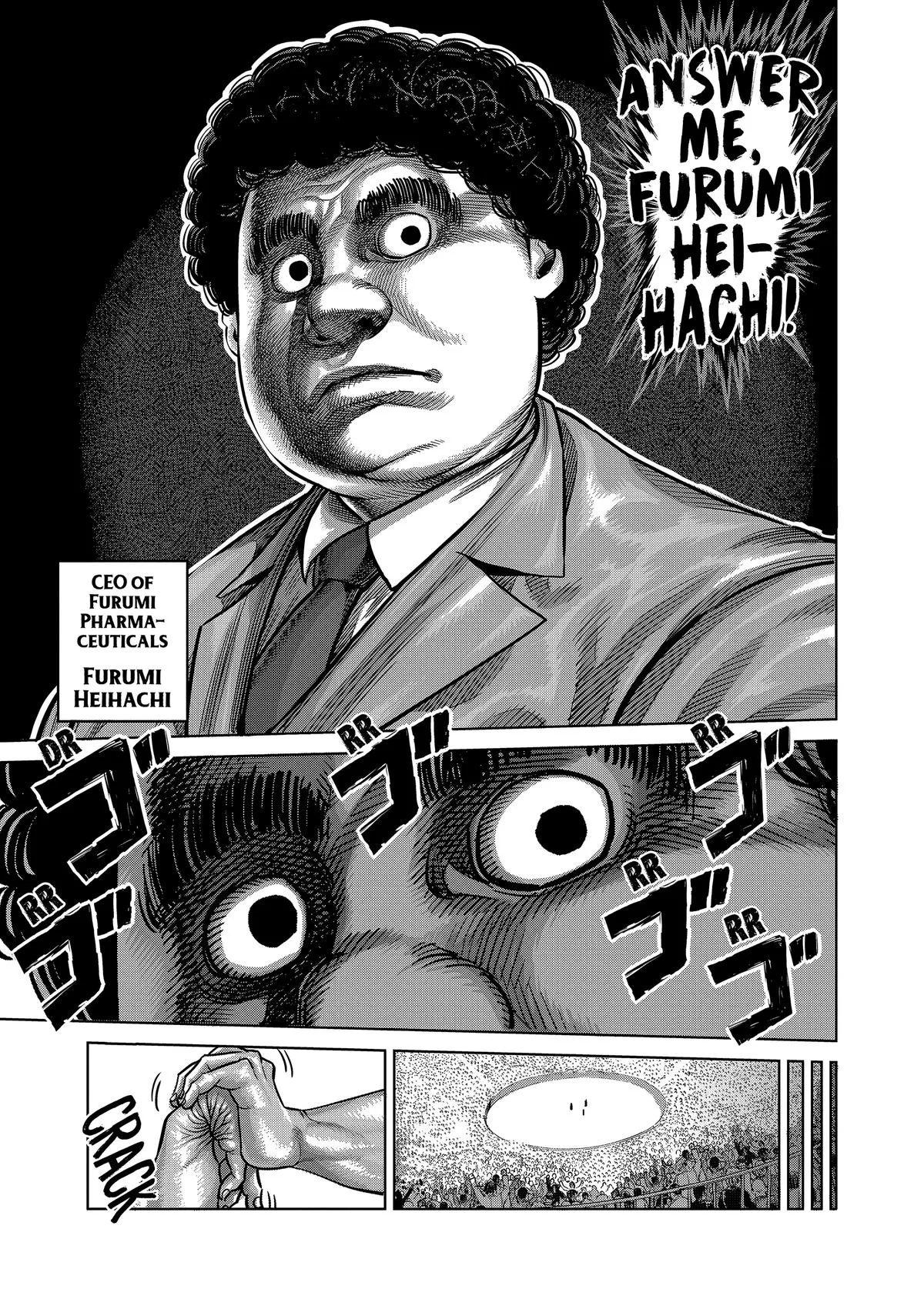 Kengan Ashura, chapter 159, page 15