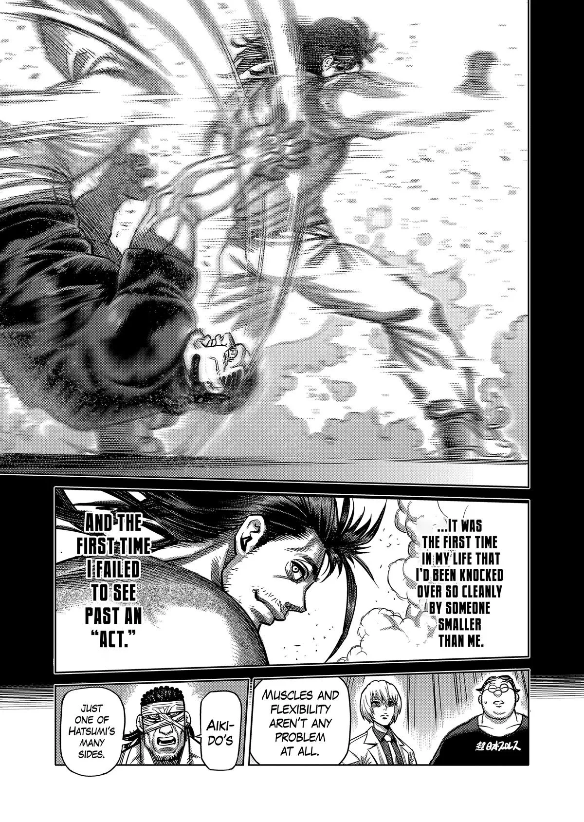 Kengan Ashura, chapter 160, page 7