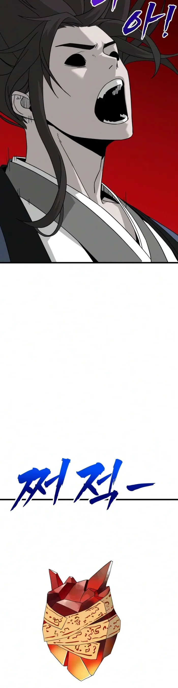 To Hell With the Status Window, chapter 40, page 12