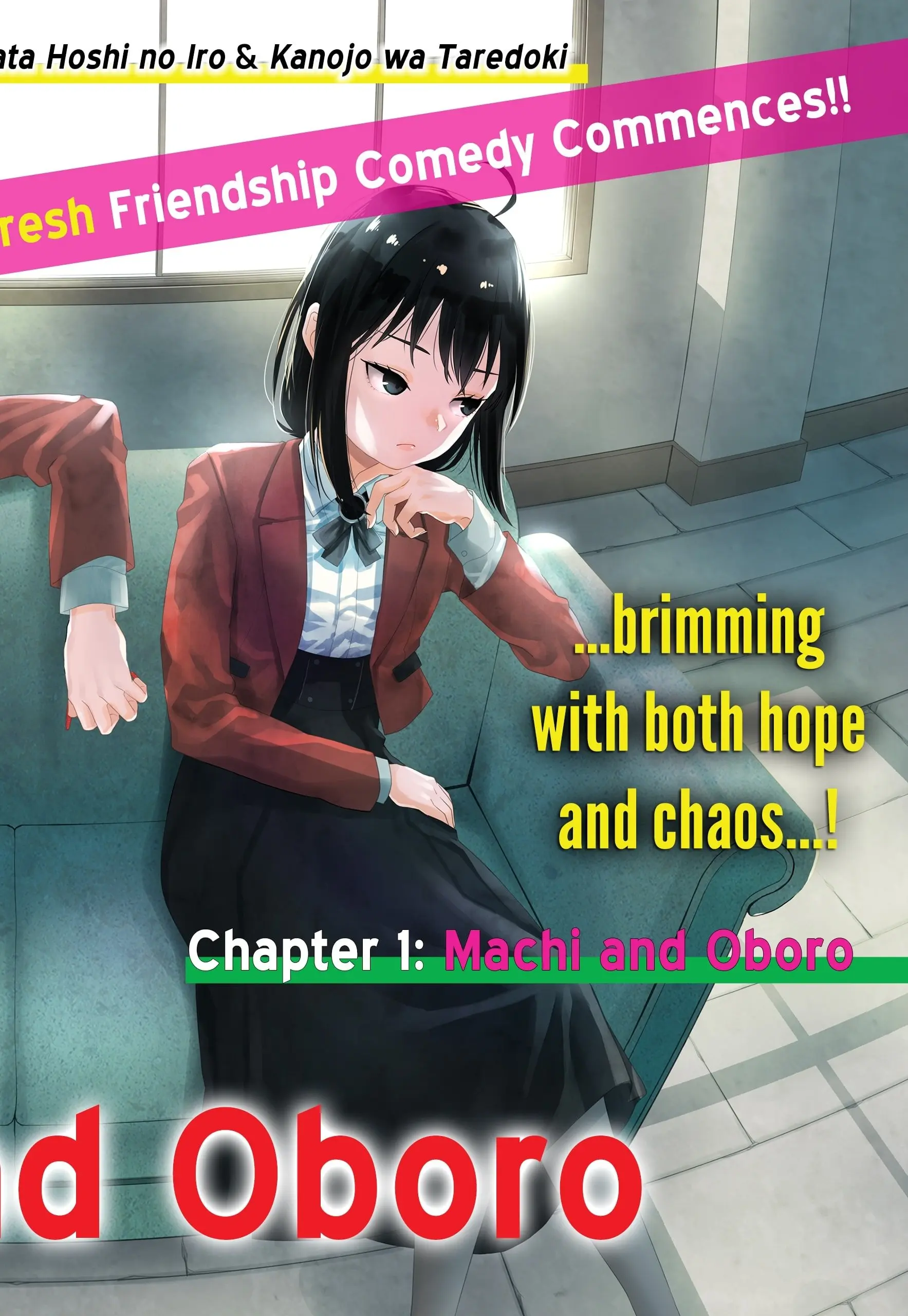 Machi and Oboro, chapter 1, page 2