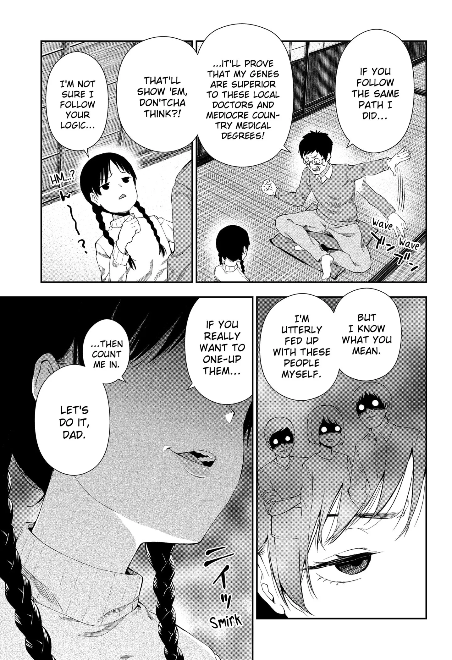 Machi and Oboro, chapter 1, page 8