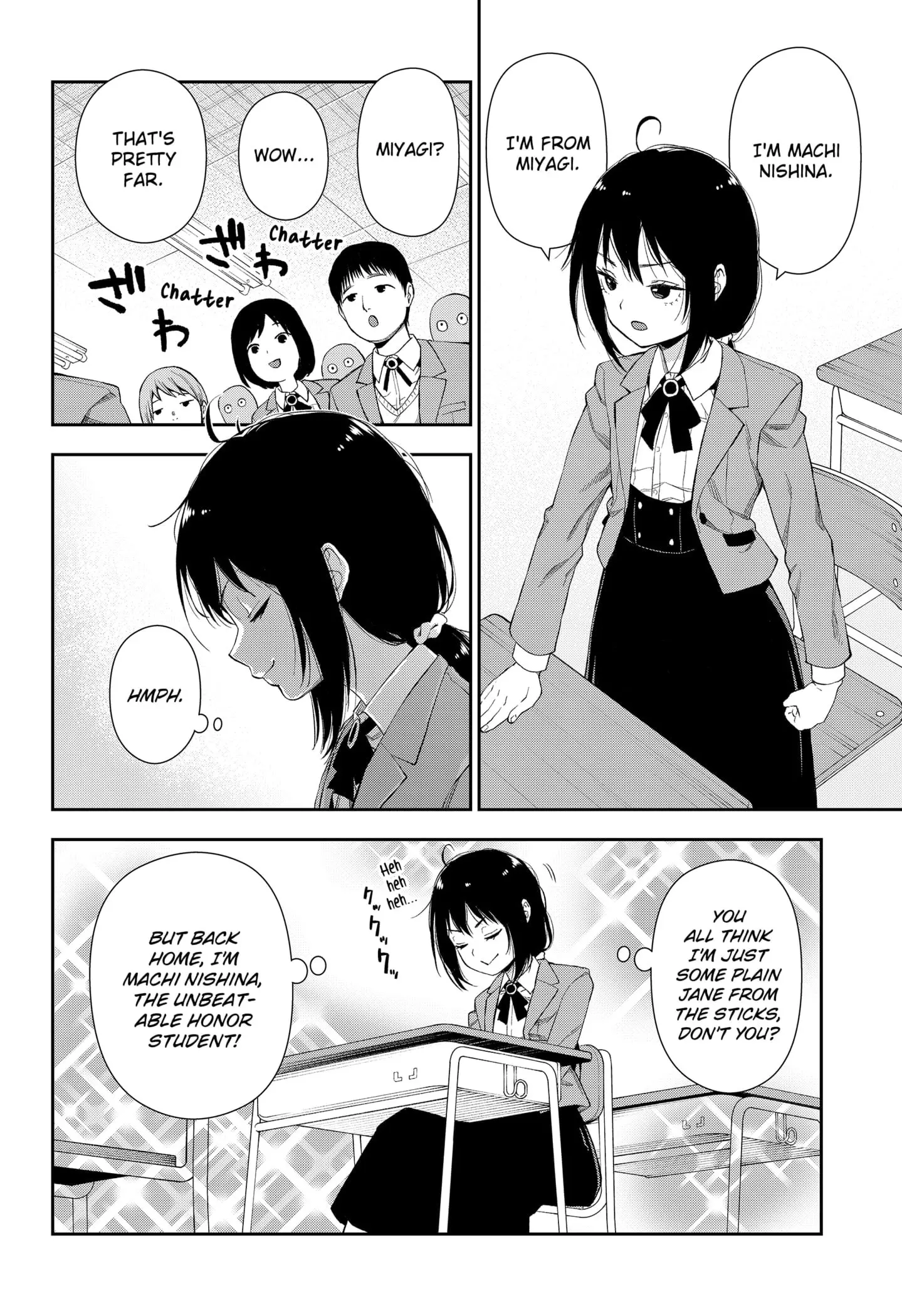 Machi and Oboro, chapter 1, page 11