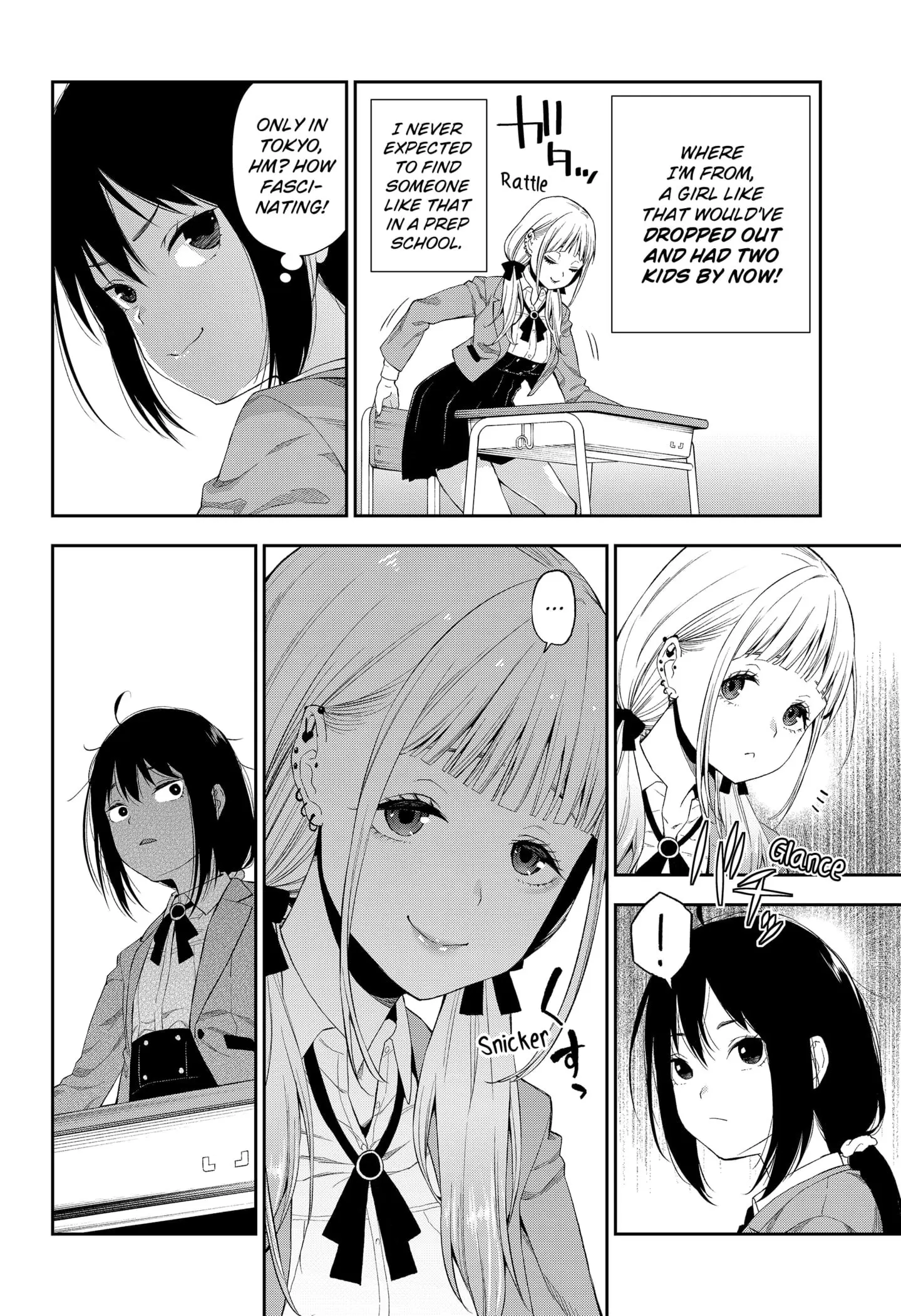 Machi and Oboro, chapter 1, page 13