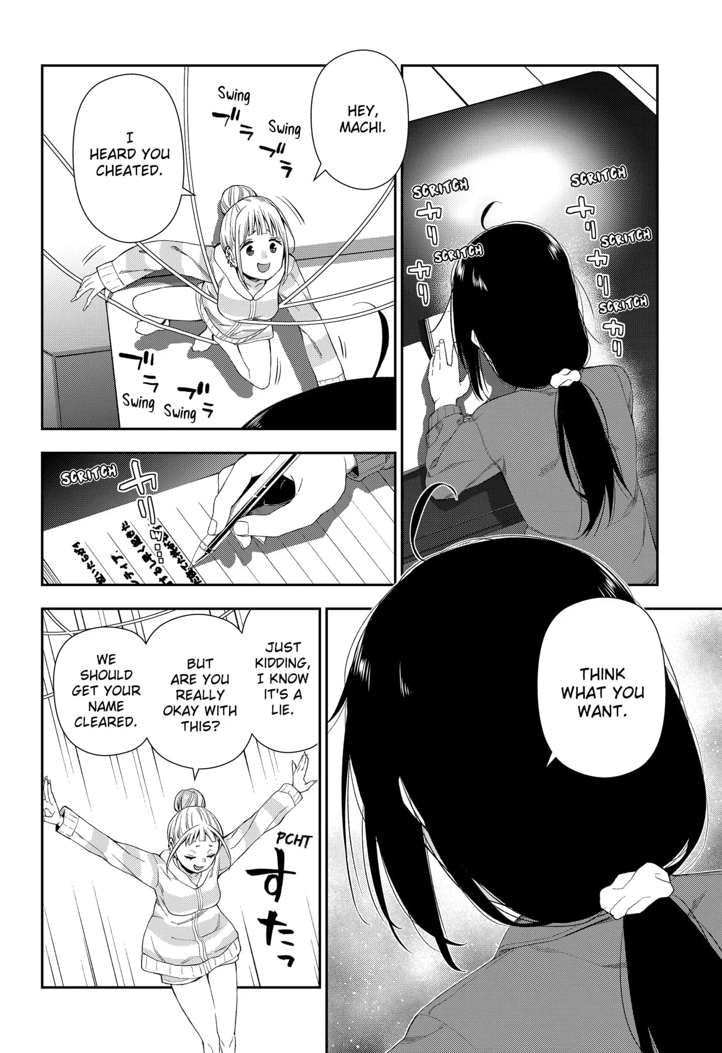 Machi and Oboro, chapter 1, page 45