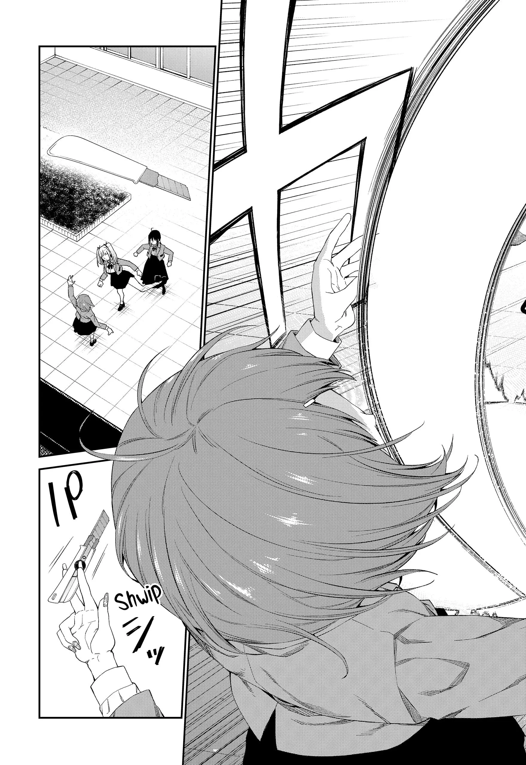 Machi and Oboro, chapter 1, page 62