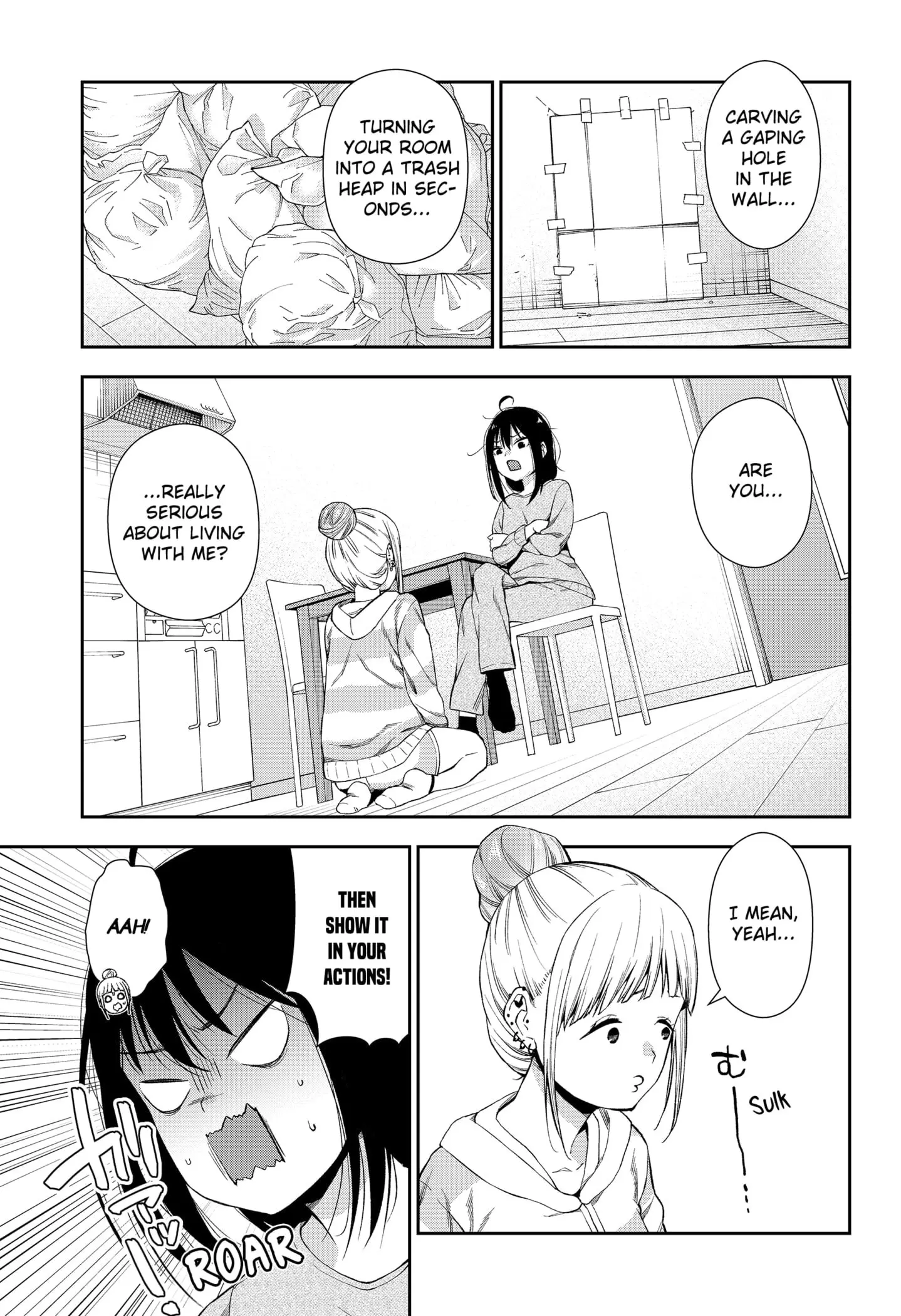 Machi and Oboro, chapter 2, page 5