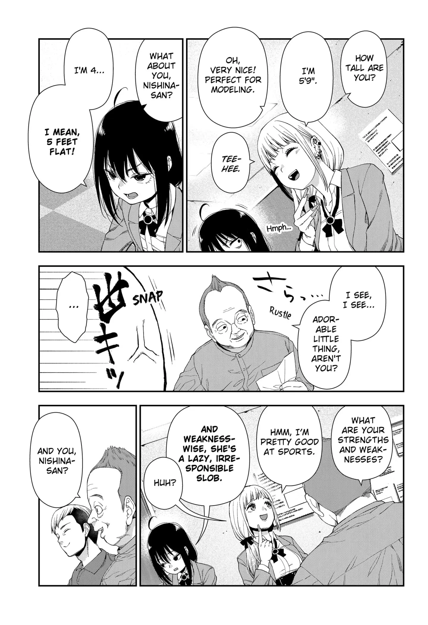Machi and Oboro, chapter 2, page 17