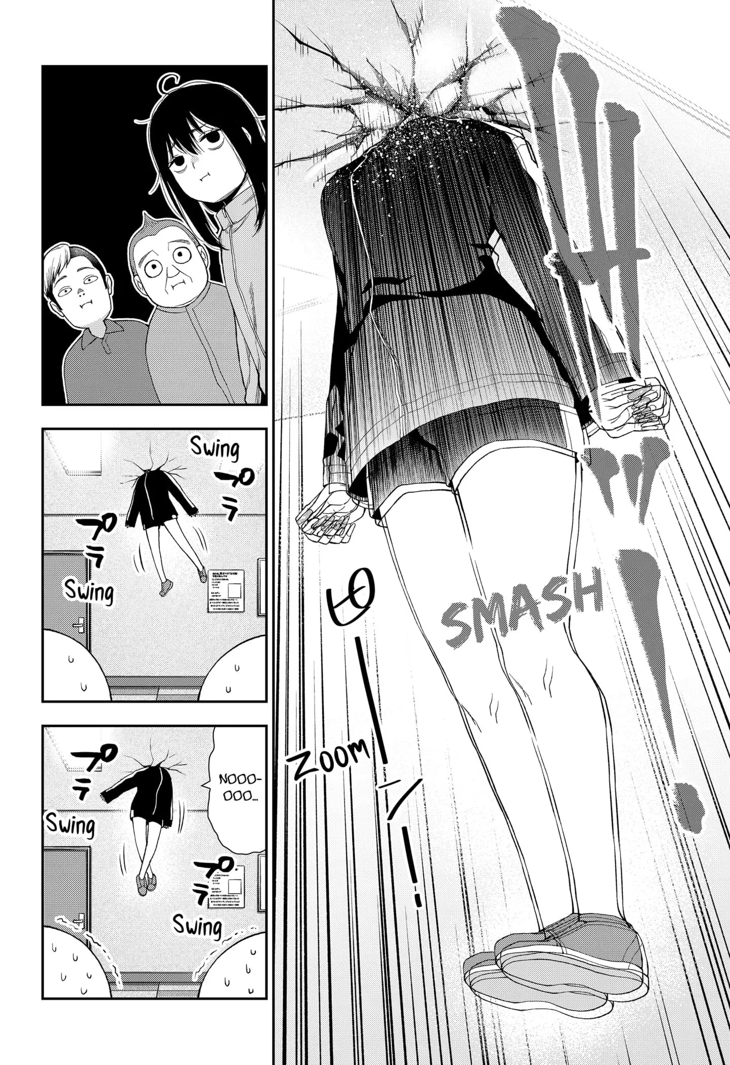 Machi and Oboro, chapter 2, page 26