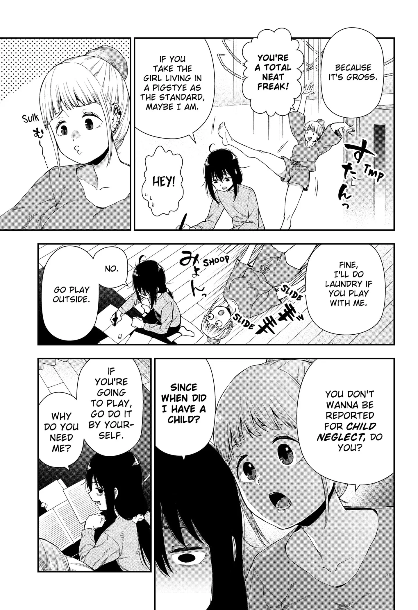Machi and Oboro, chapter 3, page 5