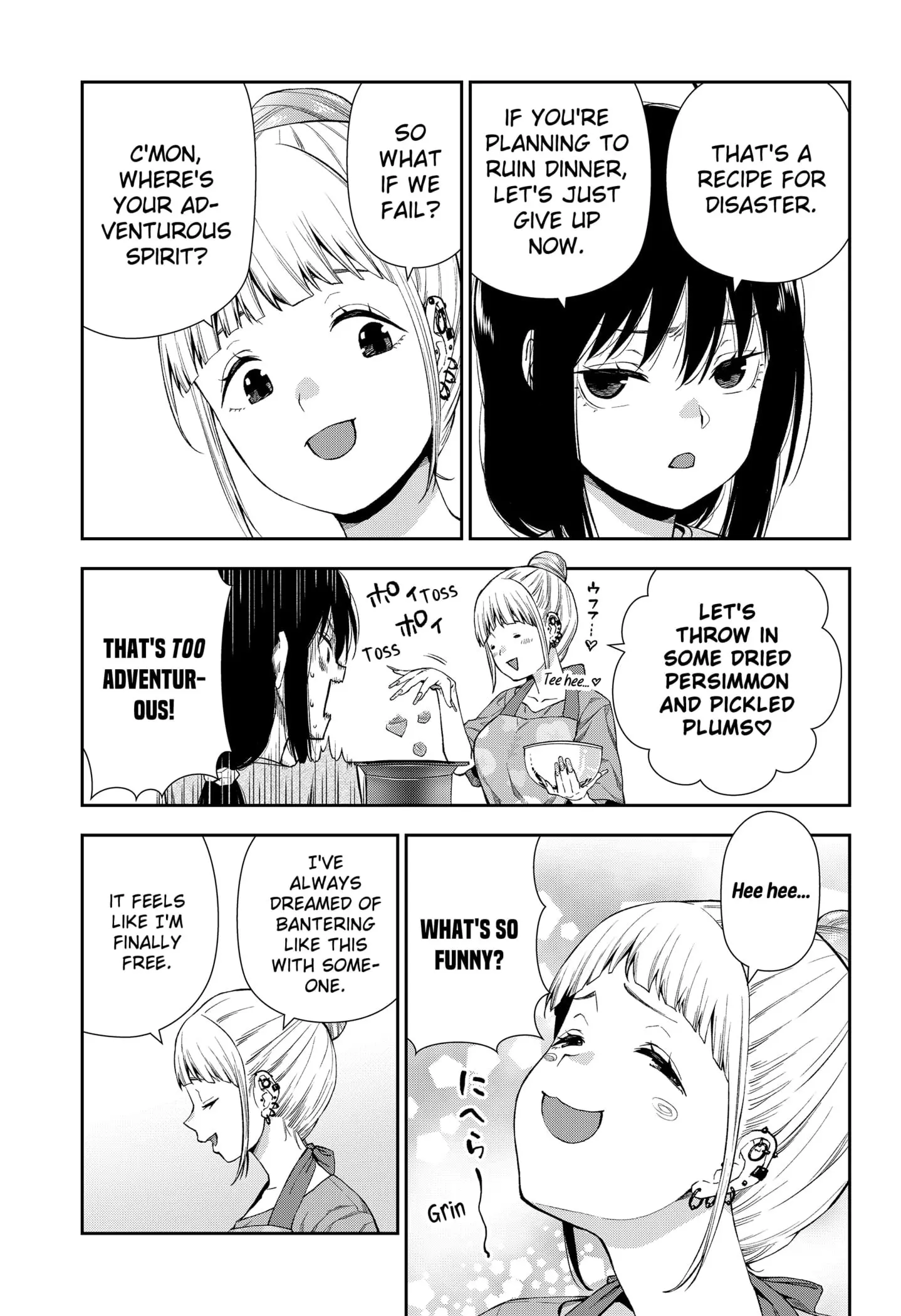 Machi and Oboro, chapter 3, page 17