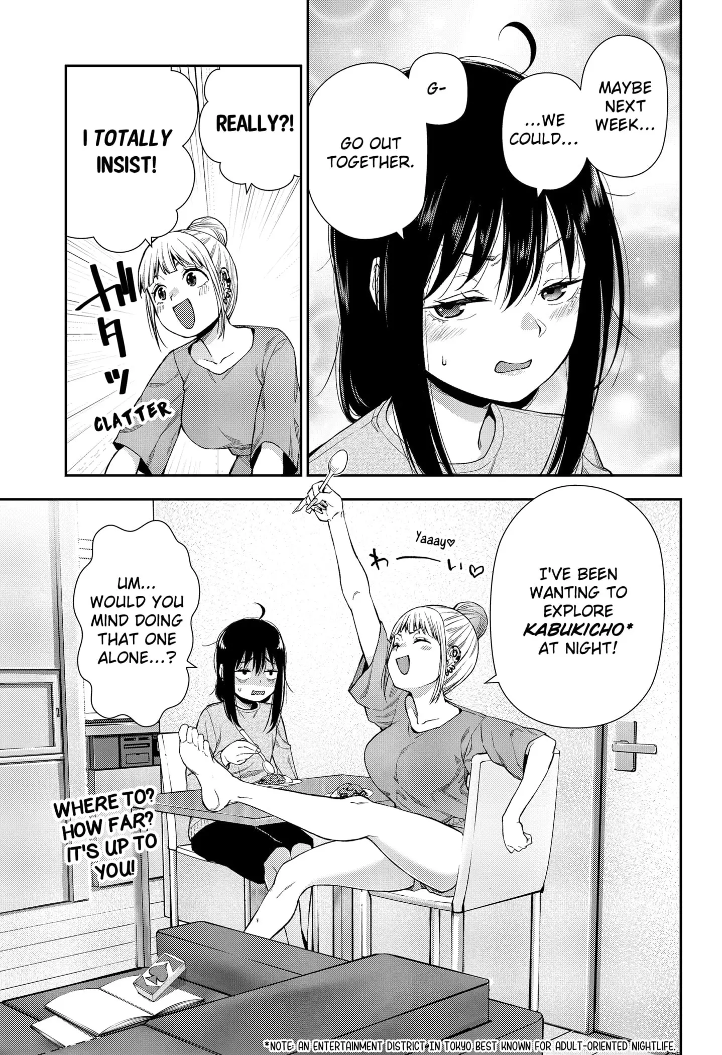 Machi and Oboro, chapter 3, page 27