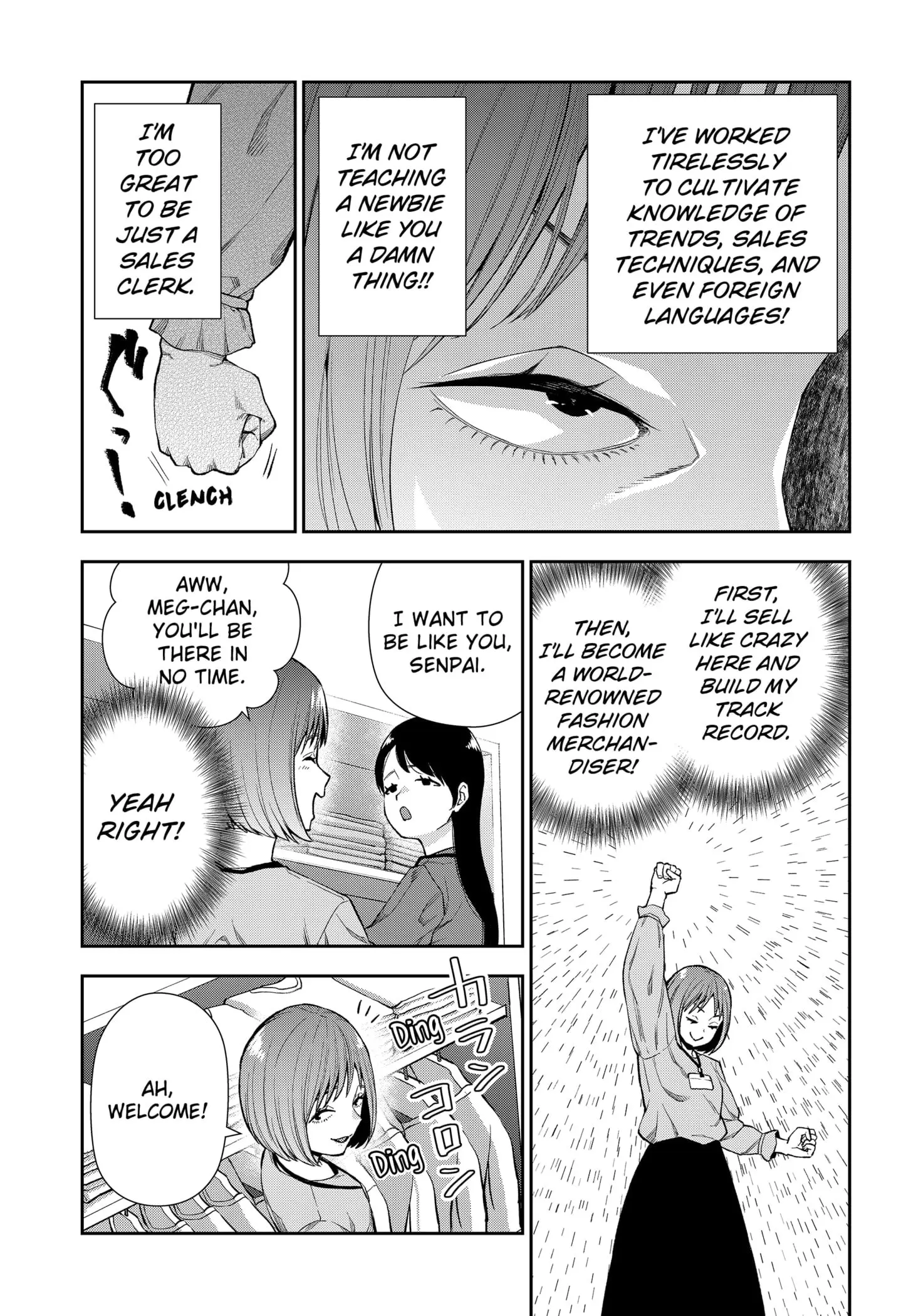 Machi and Oboro, chapter 5, page 9