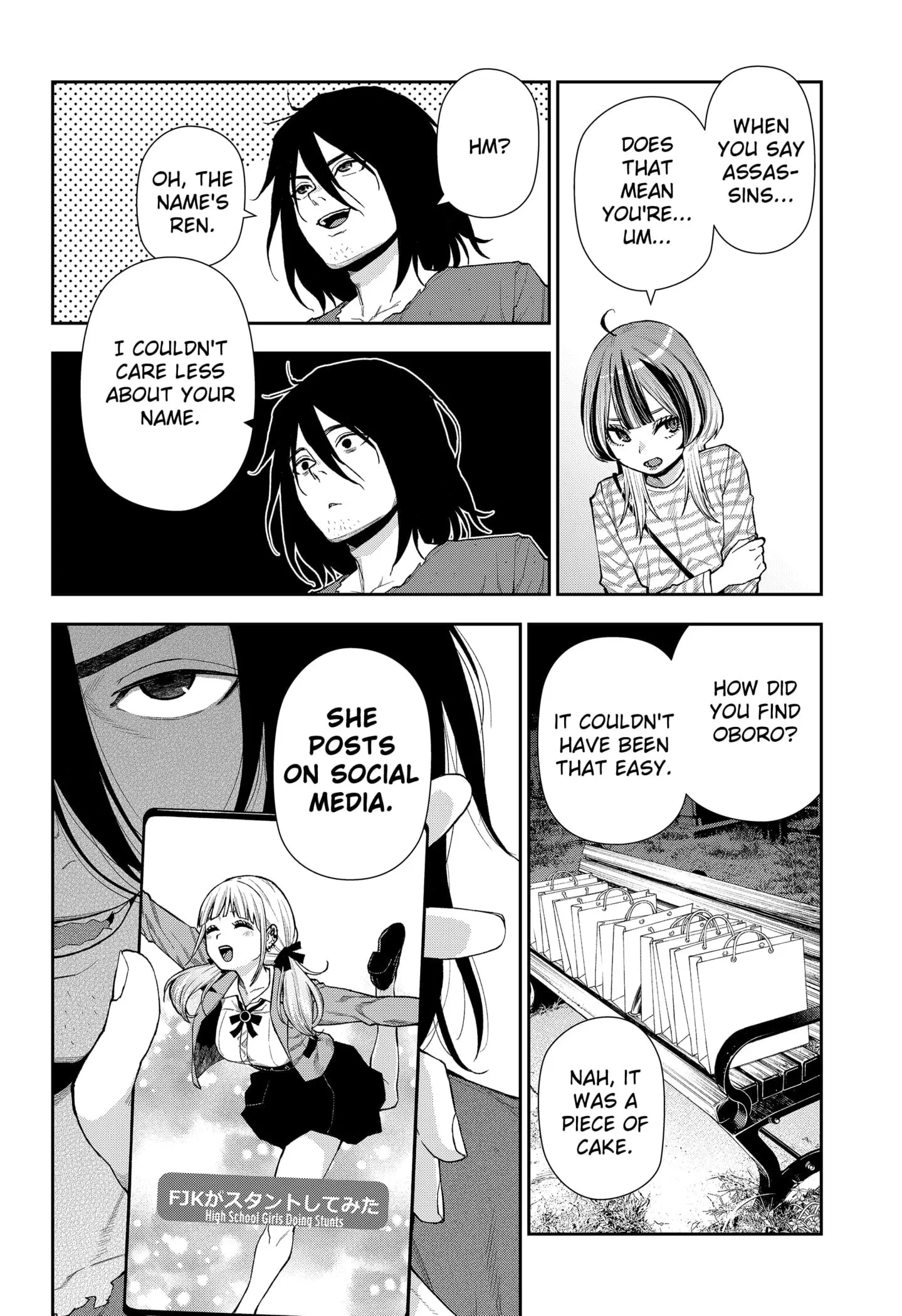 Machi and Oboro, chapter 6, page 6