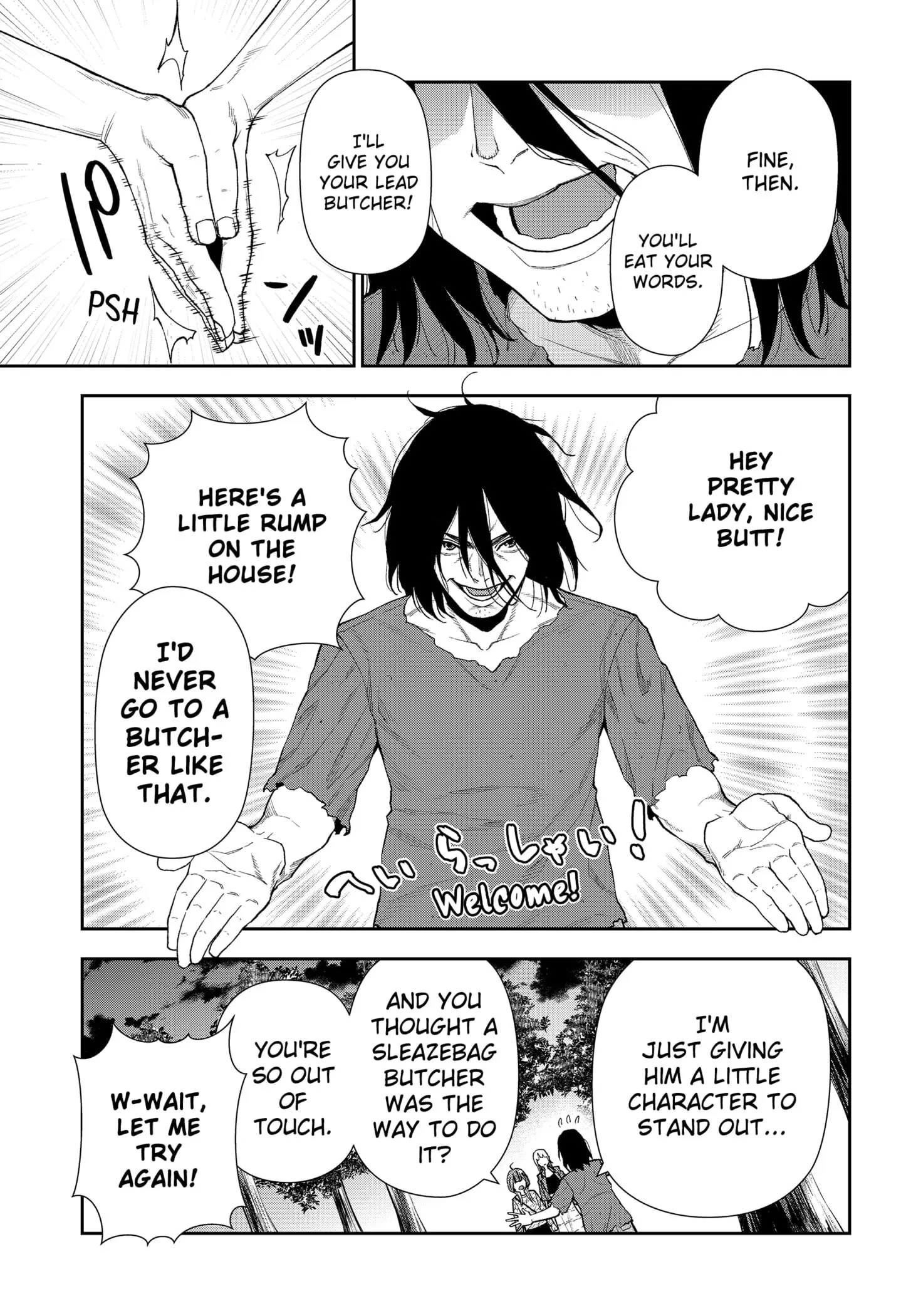 Machi and Oboro, chapter 6, page 19