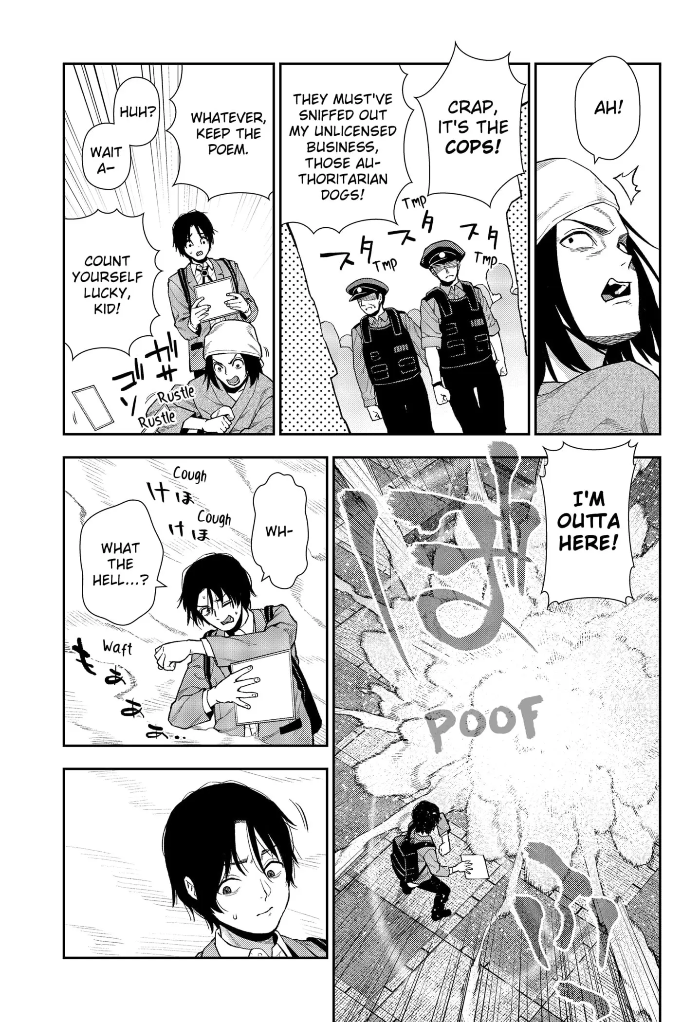 Machi and Oboro, chapter 7, page 11