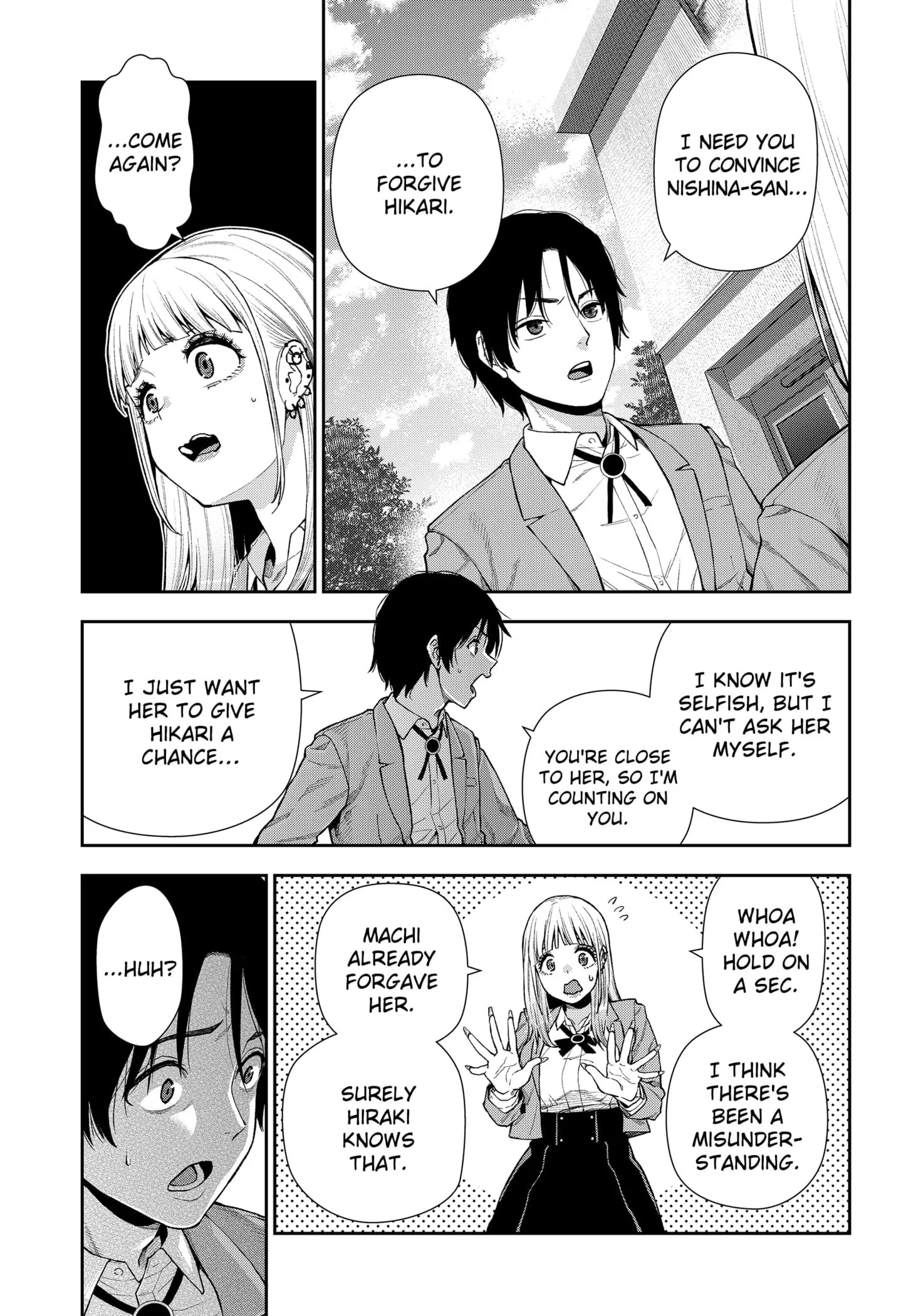 Machi and Oboro, chapter 7, page 15