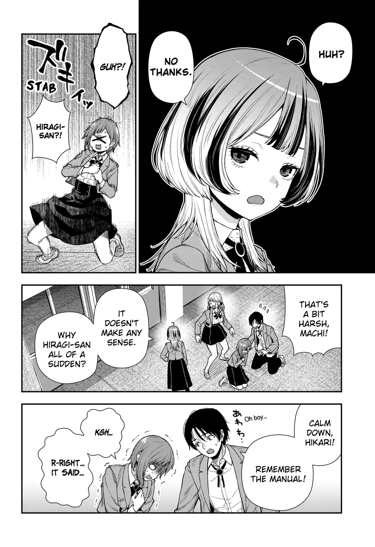 Machi and Oboro, chapter 8, page 4