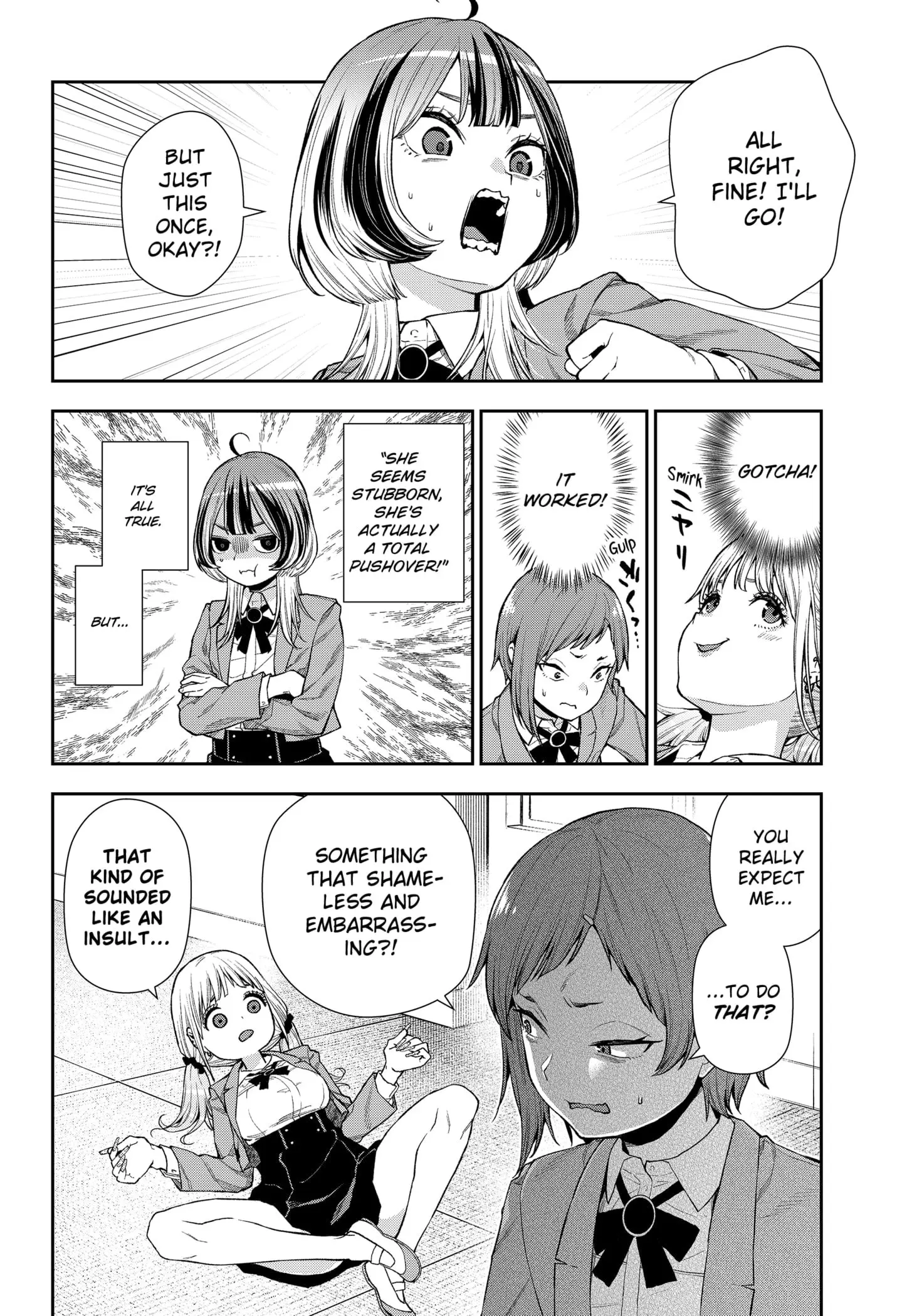 Machi and Oboro, chapter 8, page 6