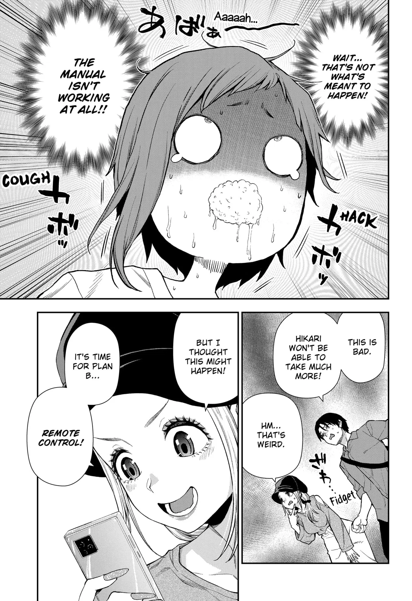 Machi and Oboro, chapter 8, page 15
