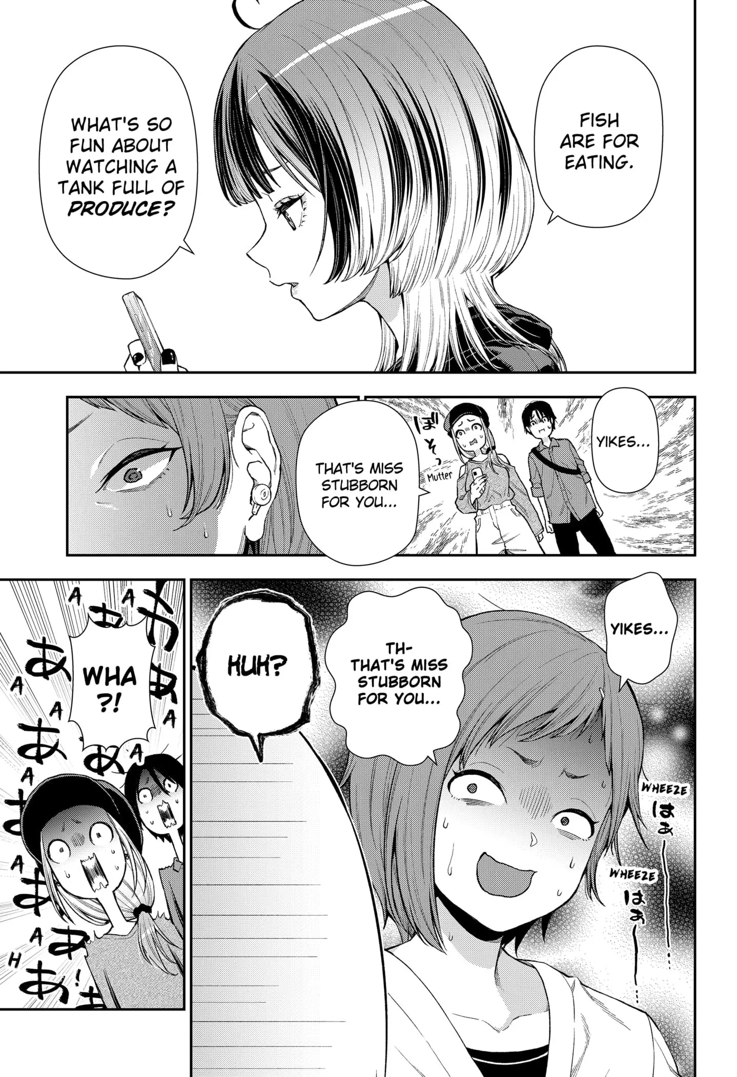 Machi and Oboro, chapter 8, page 17