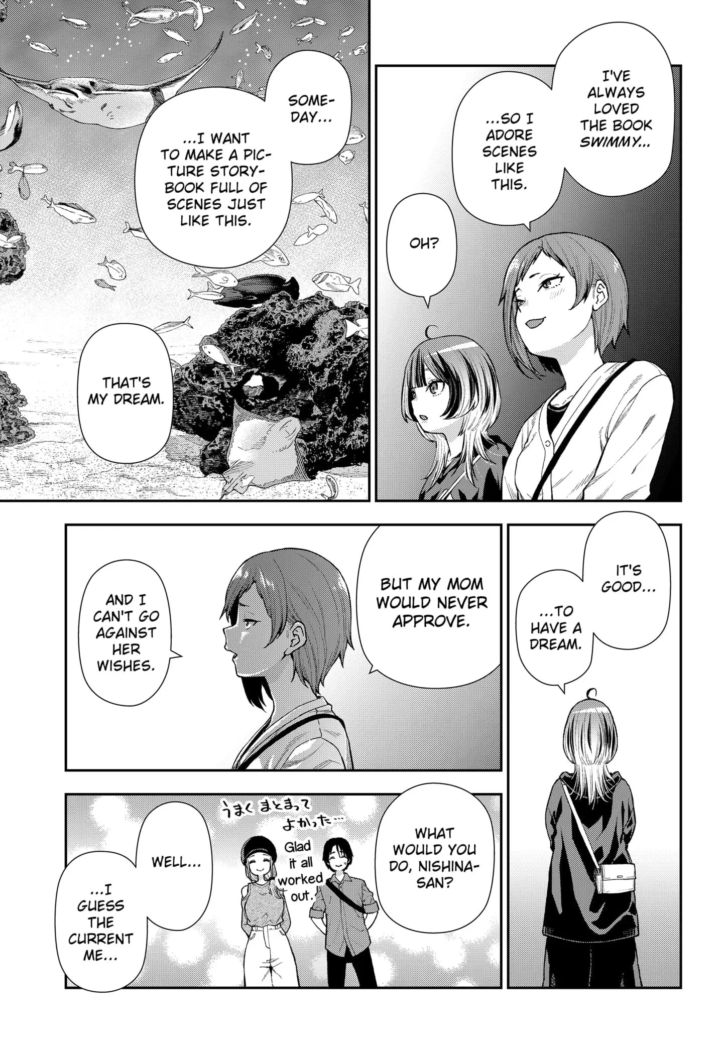 Machi and Oboro, chapter 8, page 23