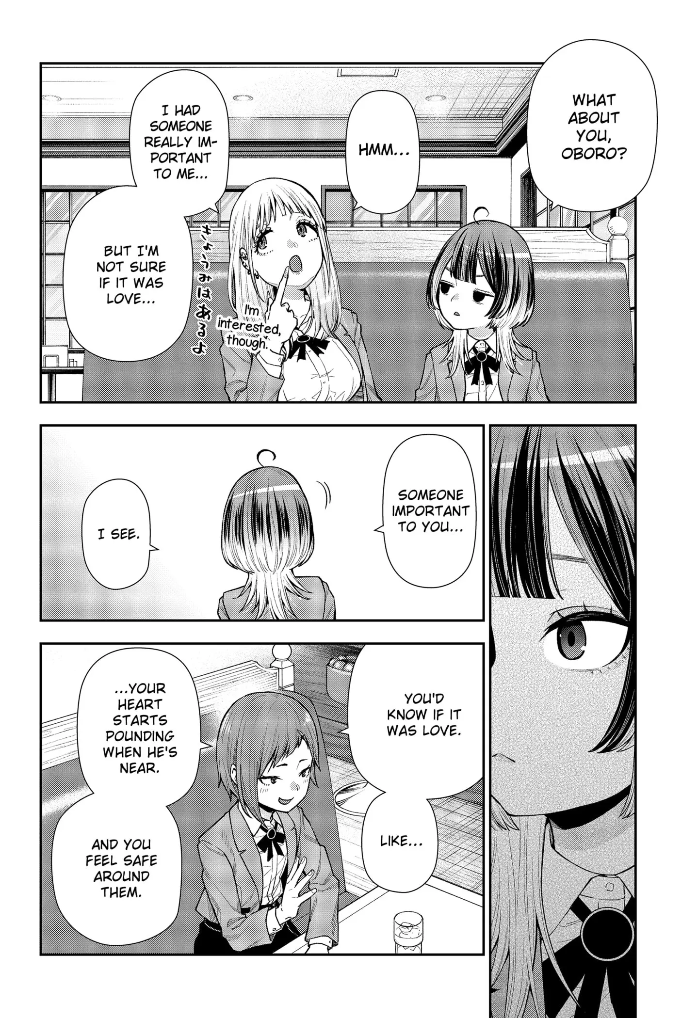 Machi and Oboro, chapter 9, page 14