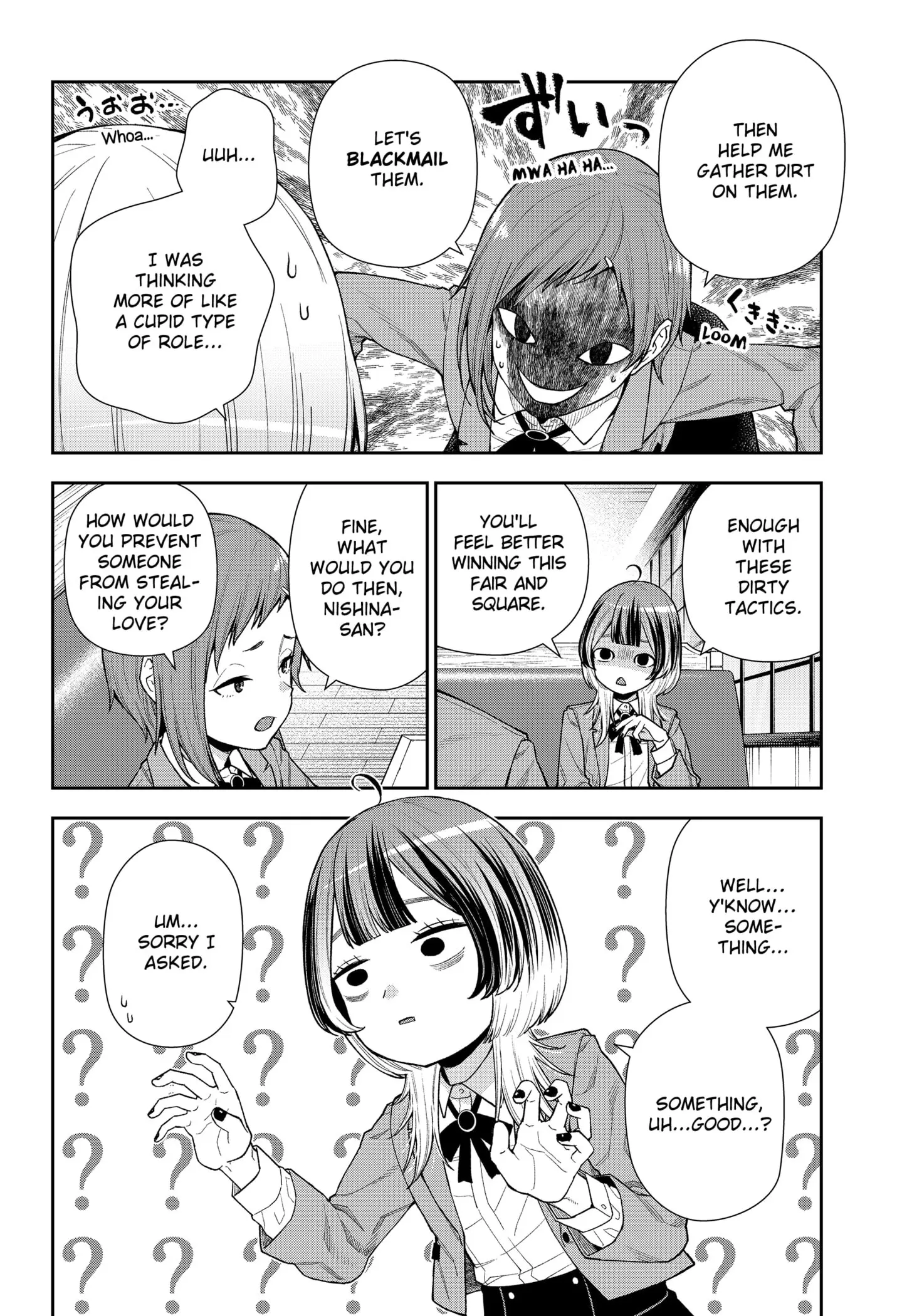 Machi and Oboro, chapter 9, page 18