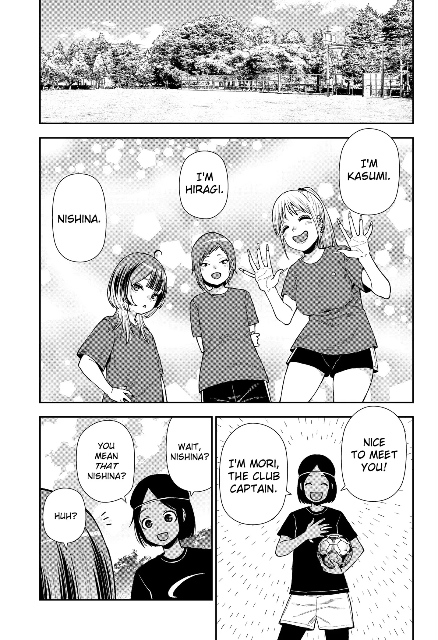 Machi and Oboro, chapter 10, page 9