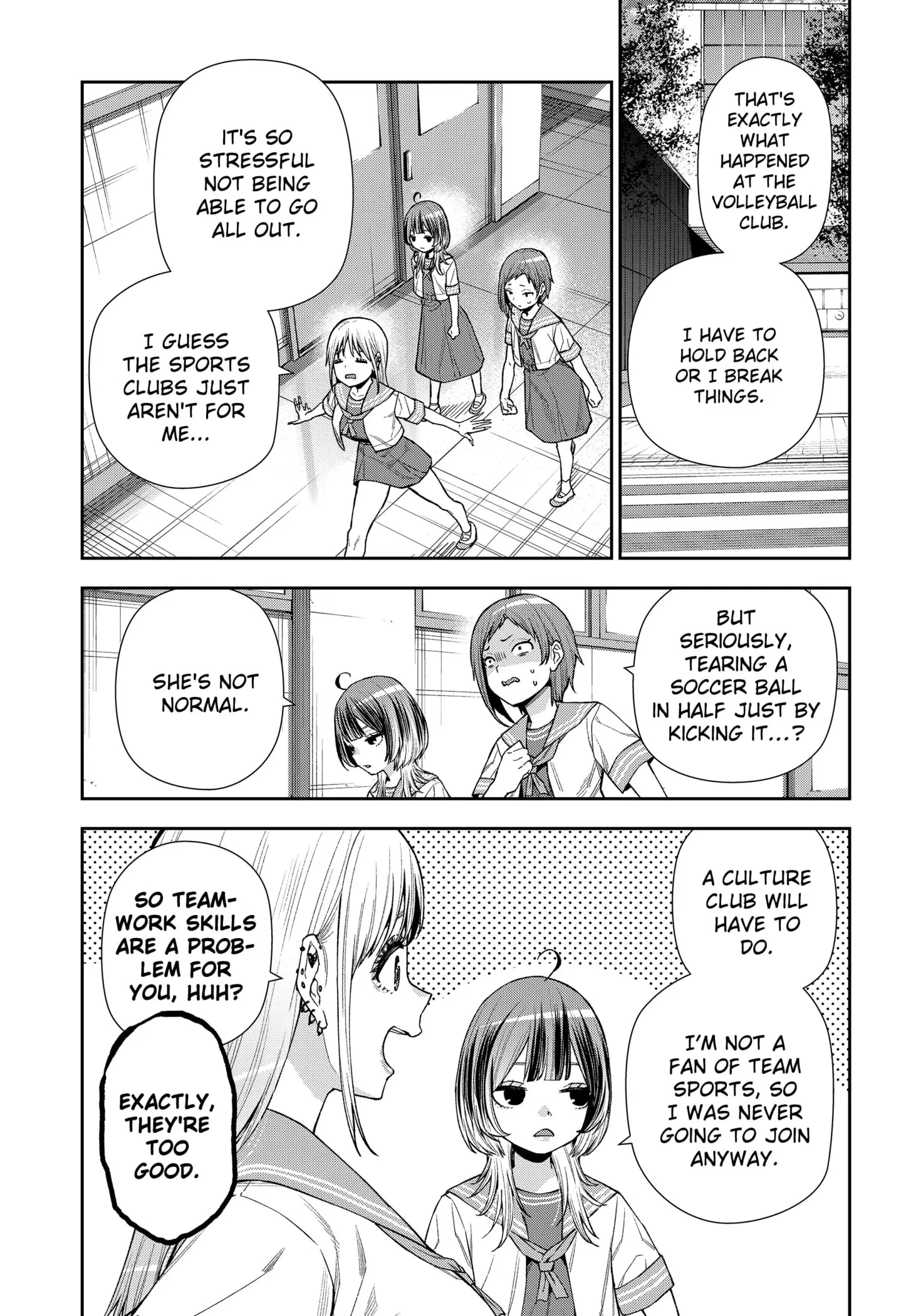 Machi and Oboro, chapter 10, page 17