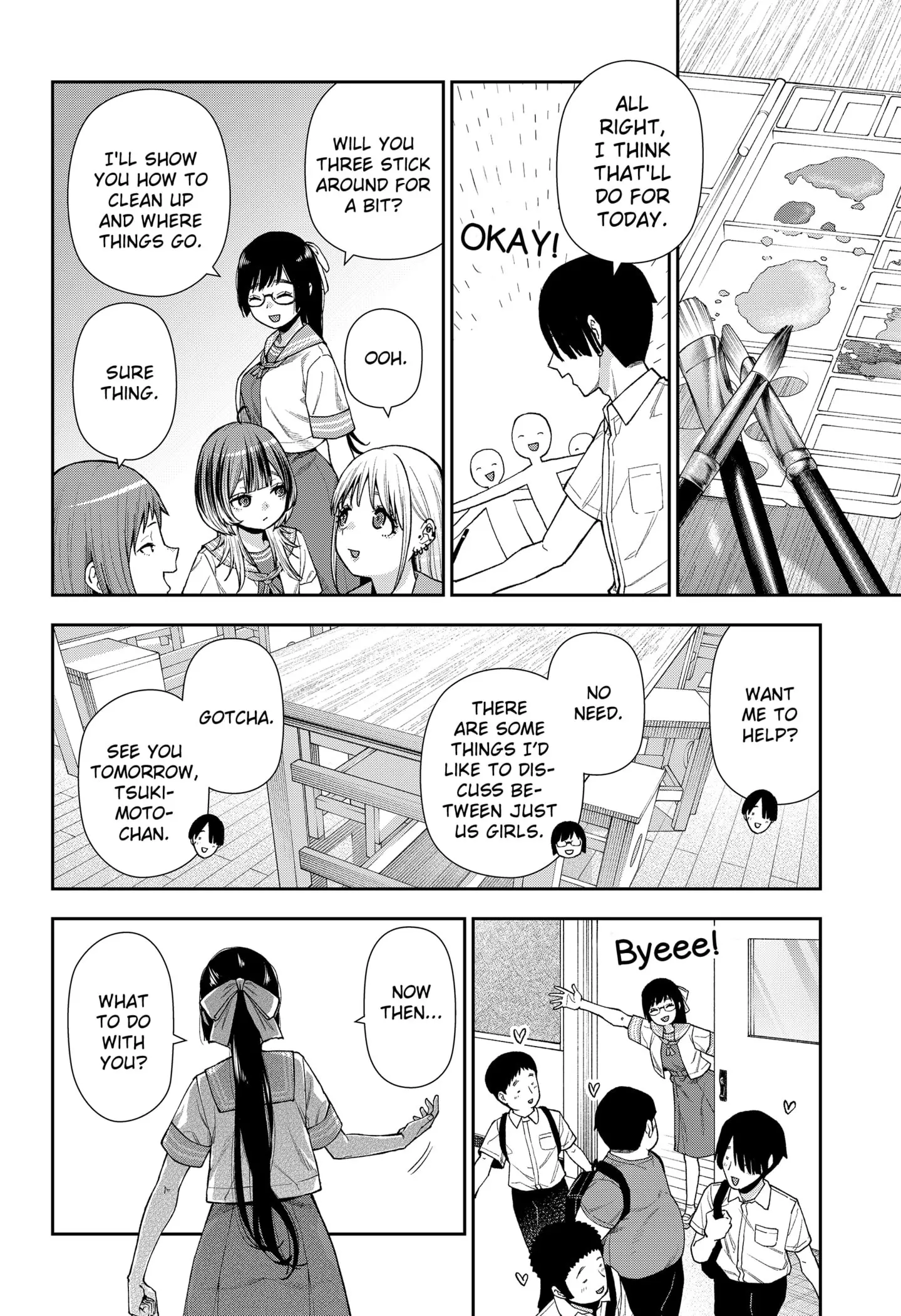 Machi and Oboro, chapter 11, page 6