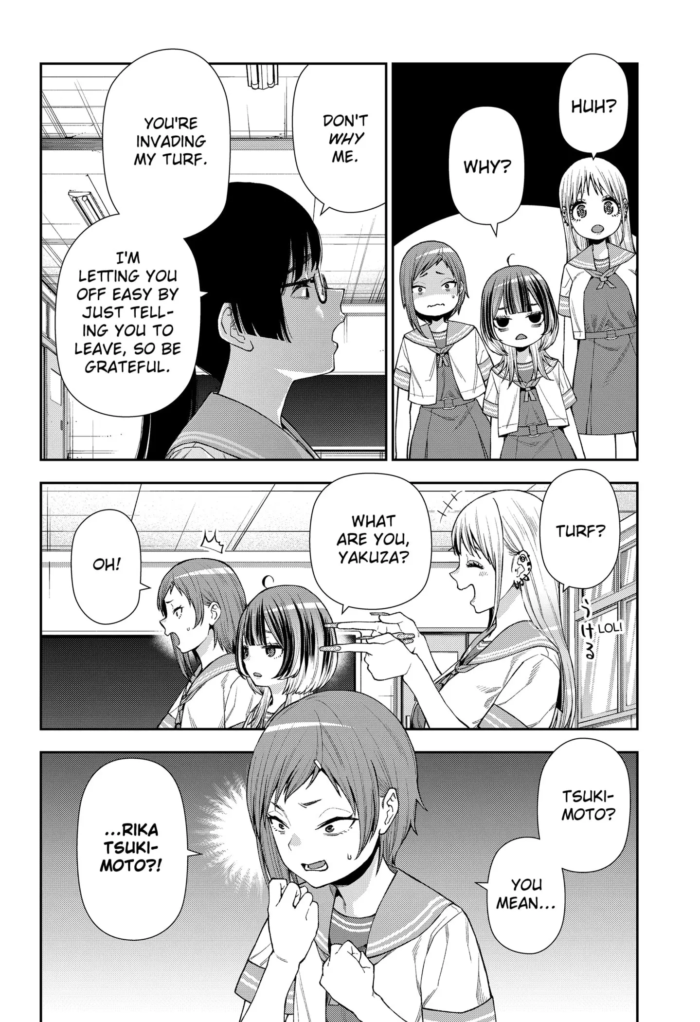 Machi and Oboro, chapter 11, page 8
