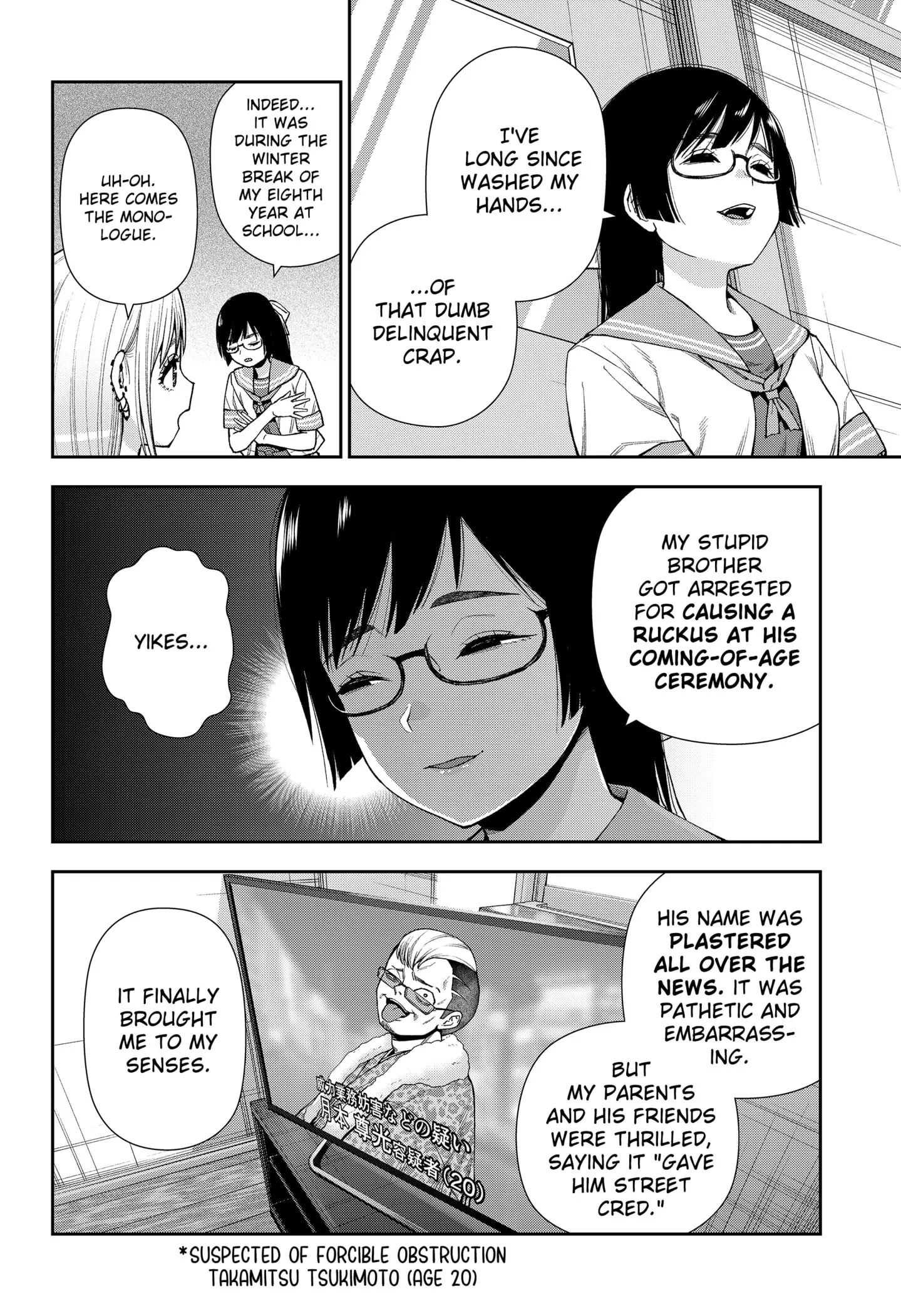 Machi and Oboro, chapter 11, page 10