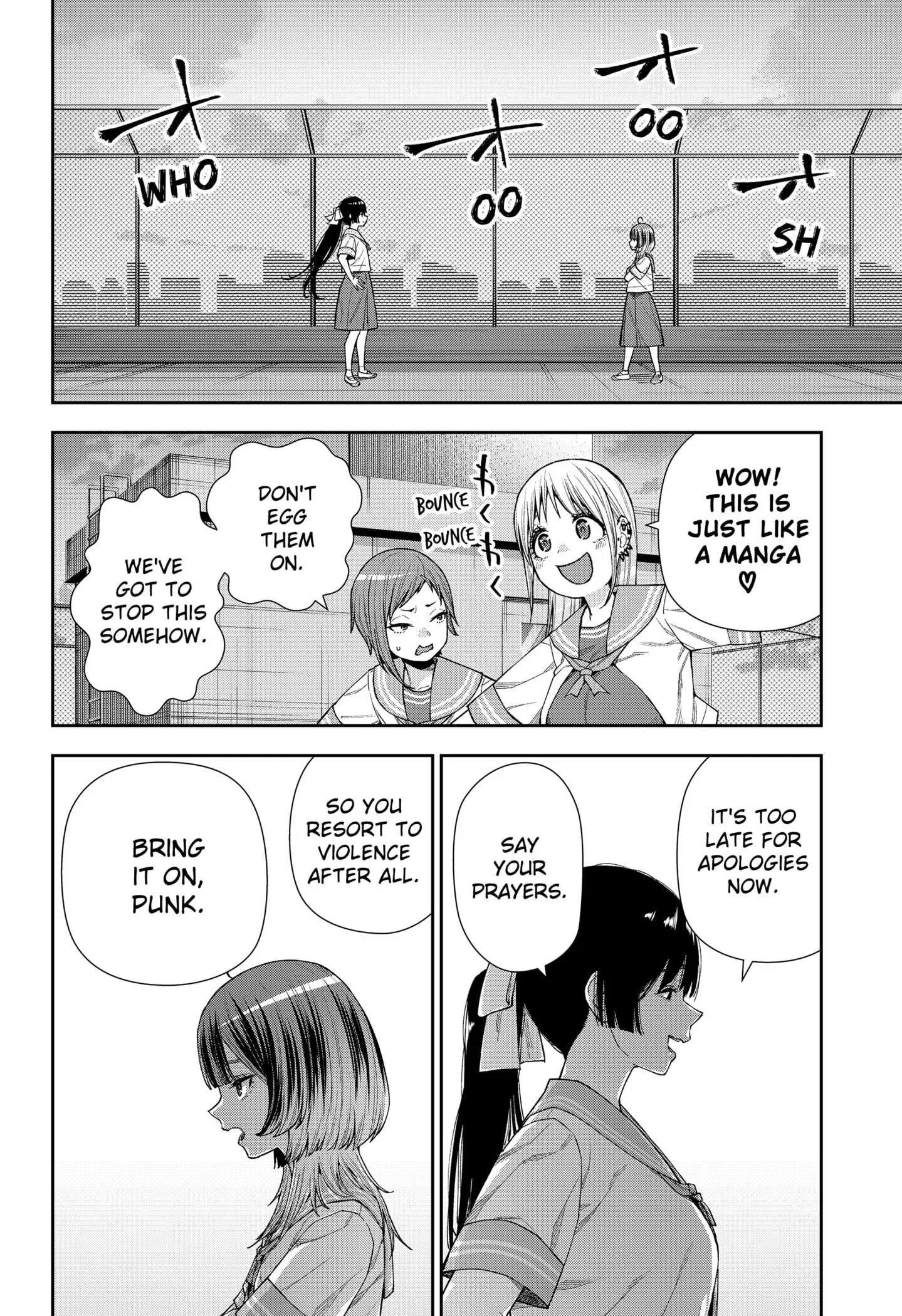 Machi and Oboro, chapter 11, page 14