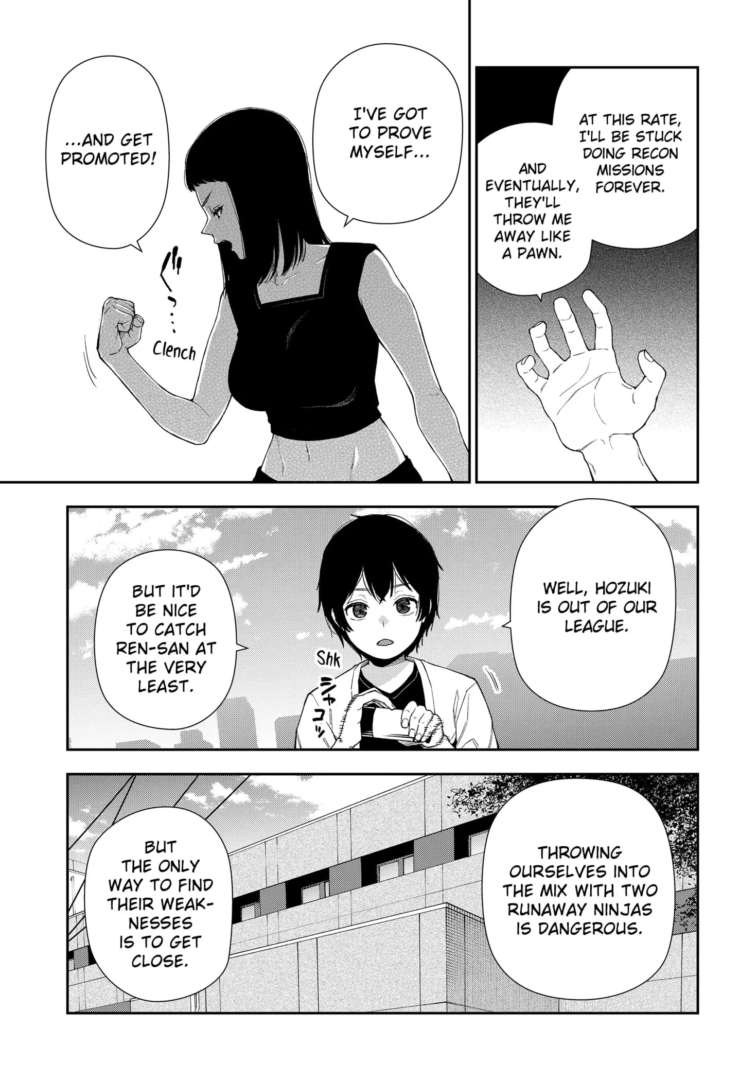 Machi and Oboro, chapter 12, page 5