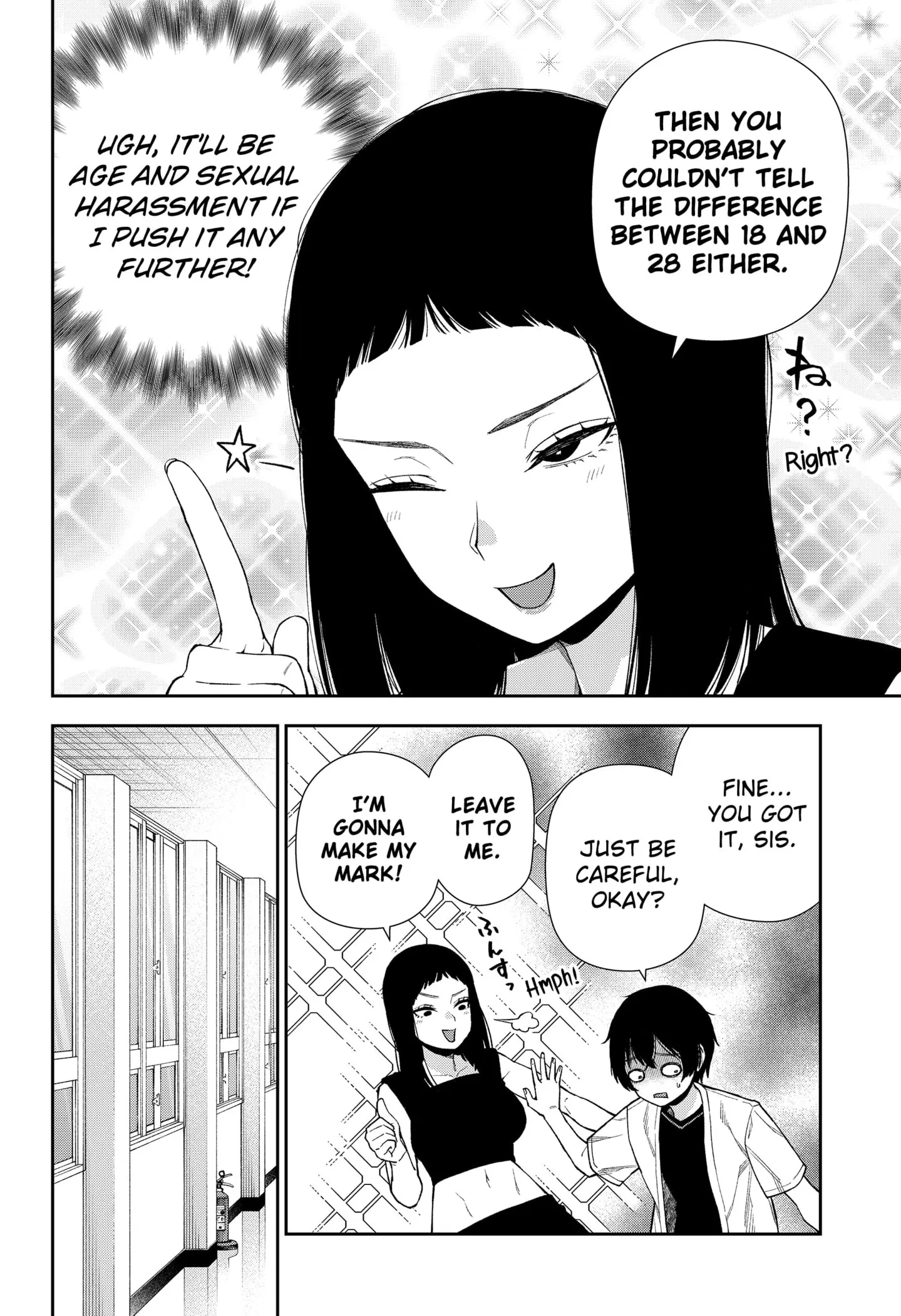 Machi and Oboro, chapter 12, page 8